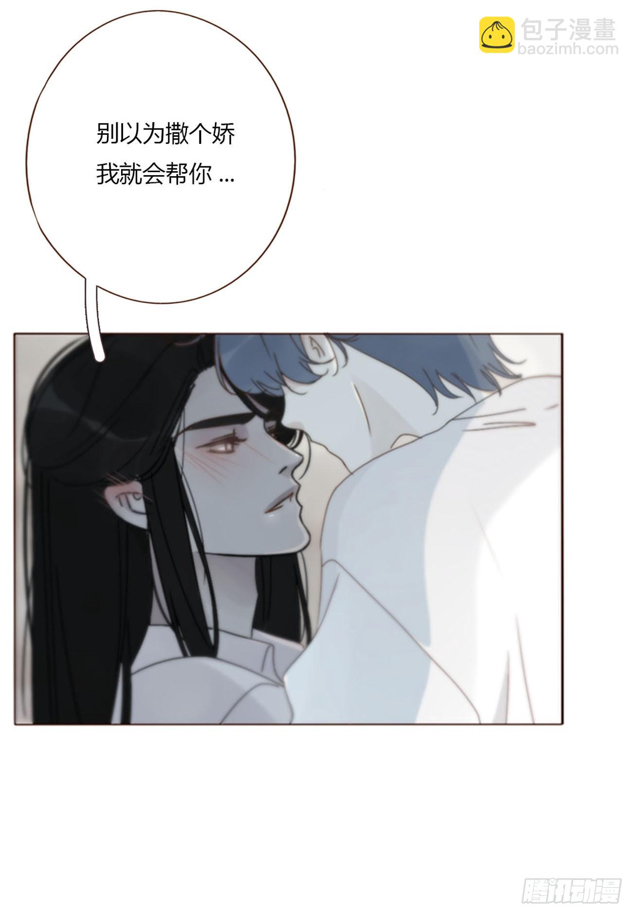 一九七章 耙耳朵~-第204话