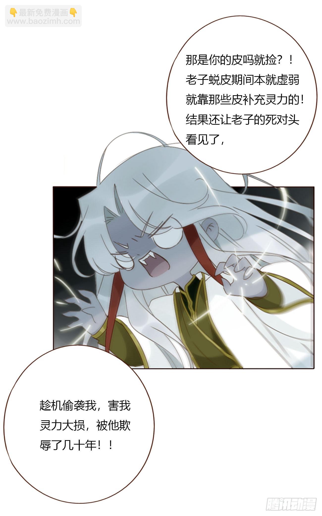 一九七章 耙耳朵~-第204话