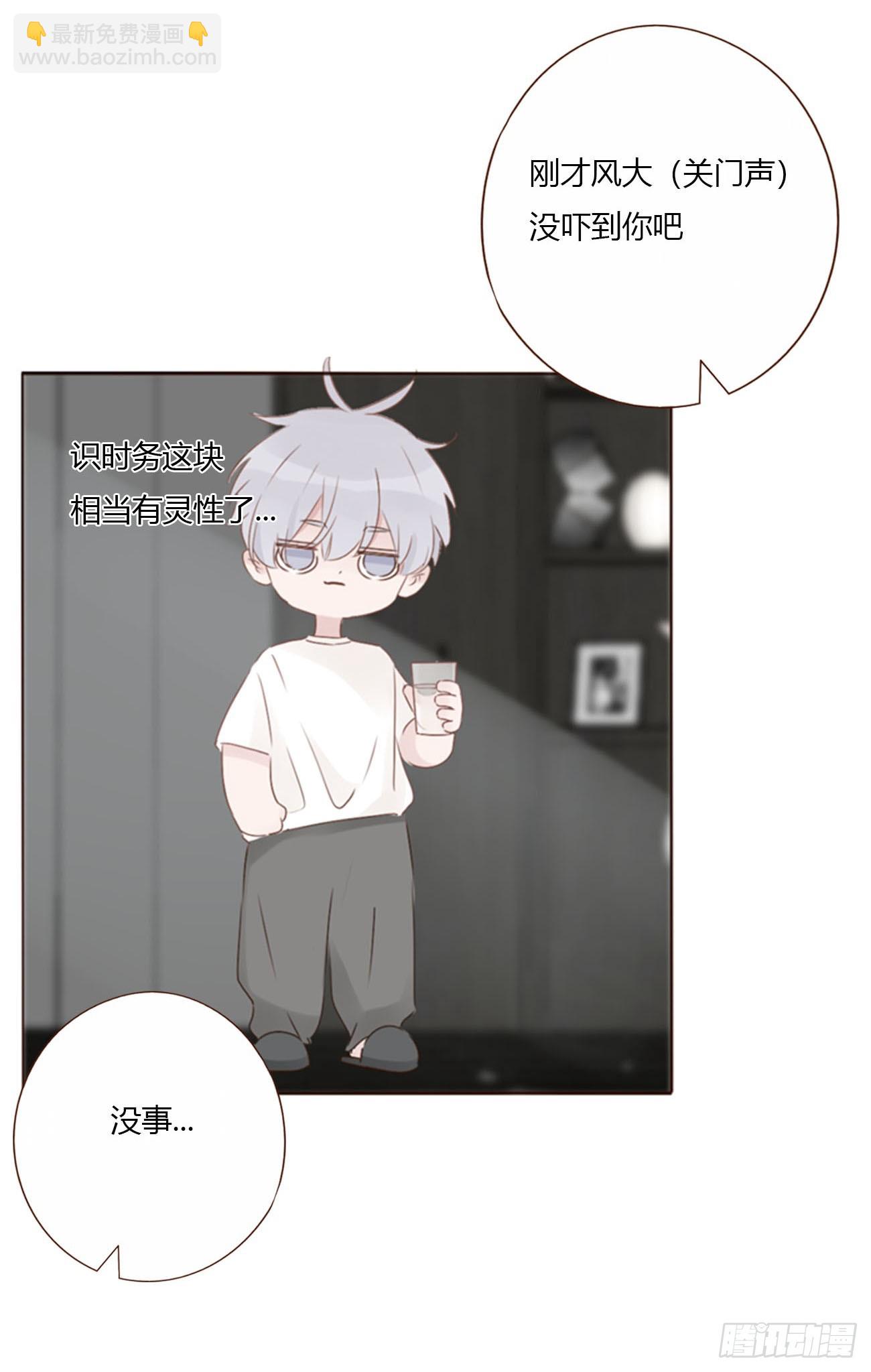 一九九章 妹妹-第206话
