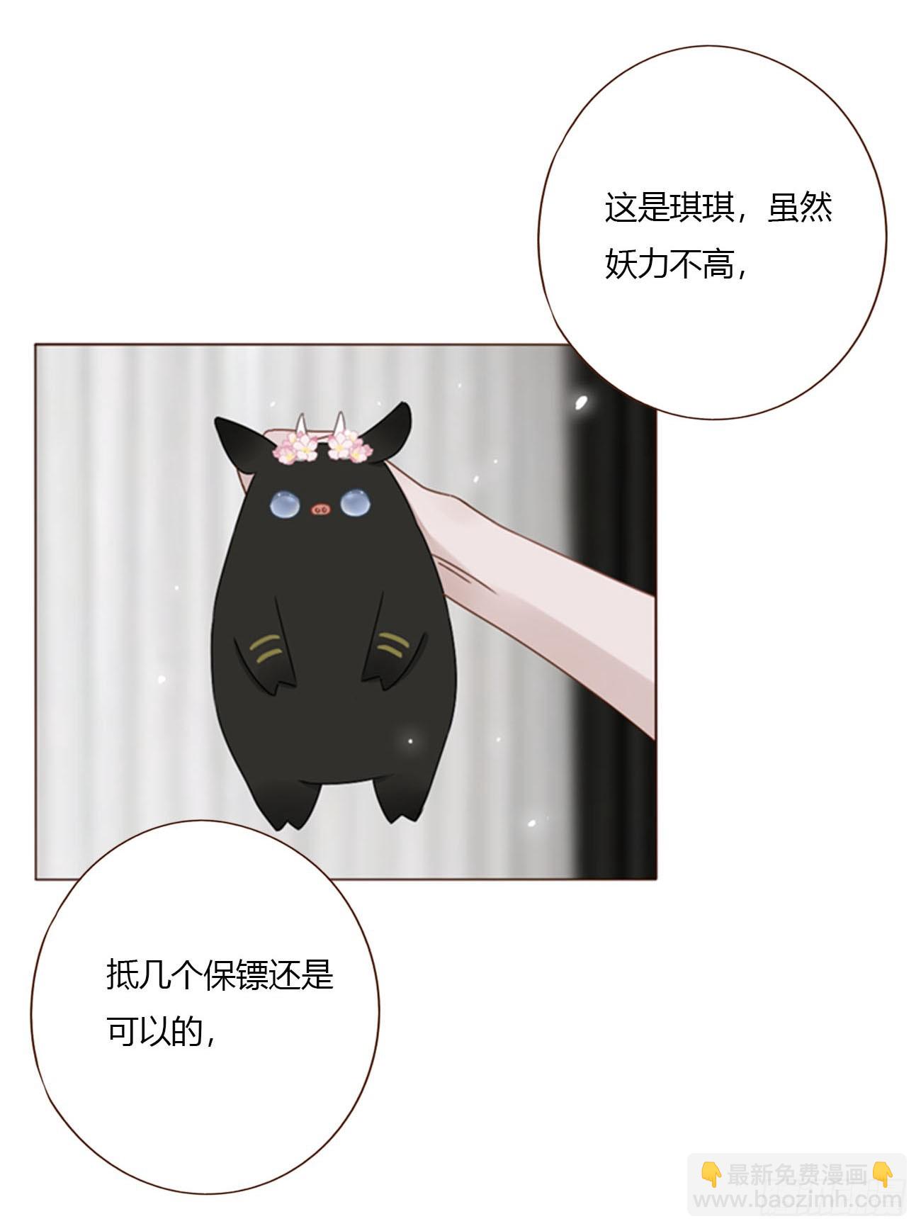 一九九章 妹妹-第206话