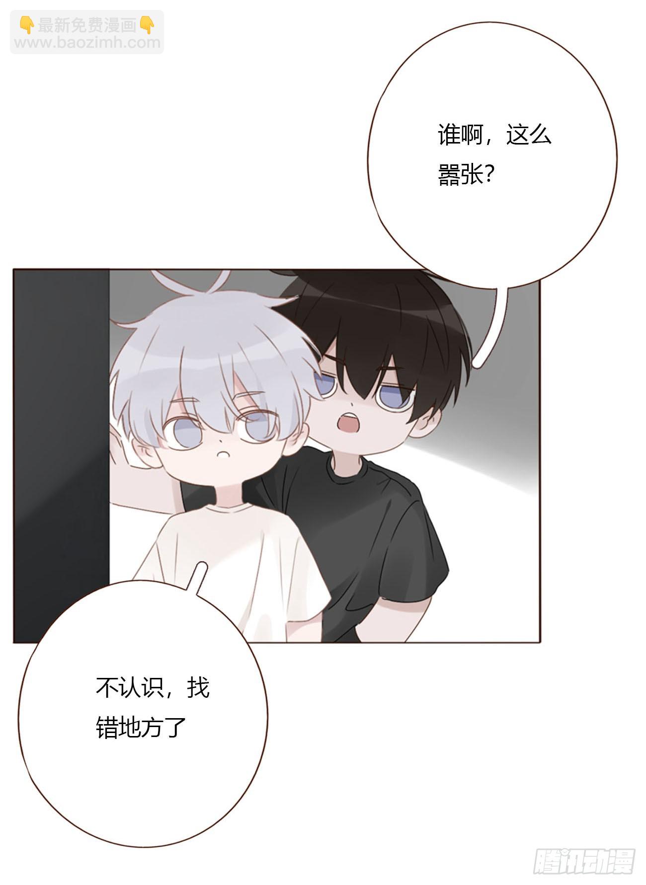 一九九章 妹妹-第206话