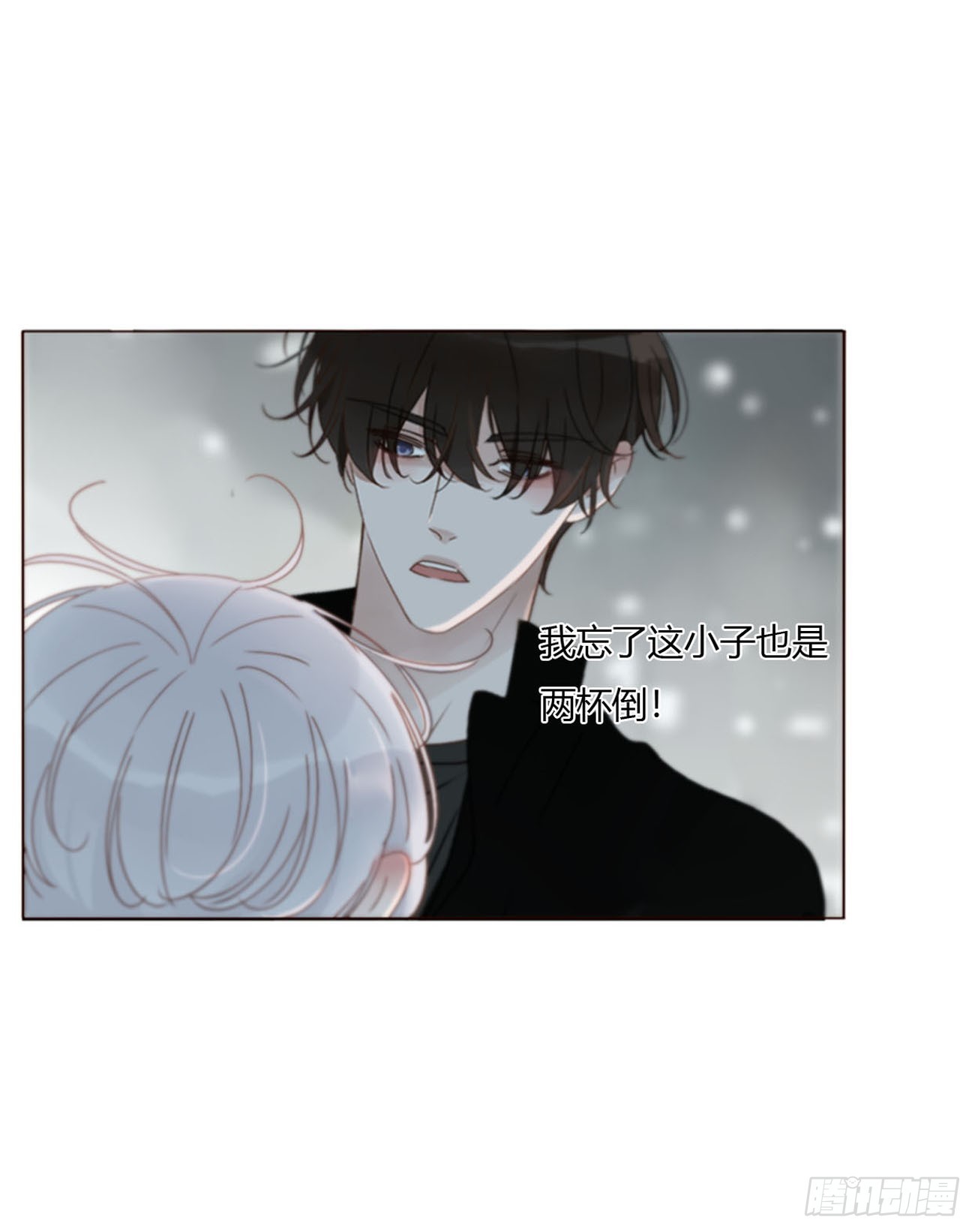 二百零一章 奖励1-第208话