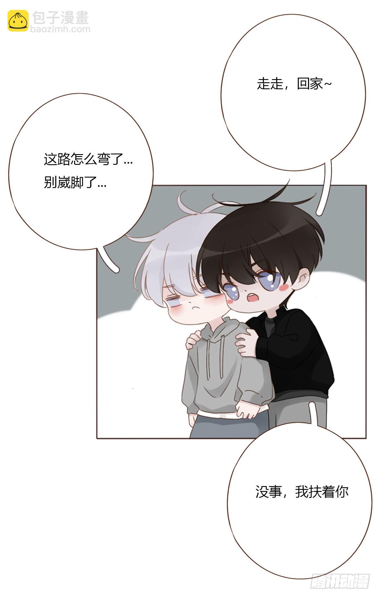 二百零一章 奖励1-第208话