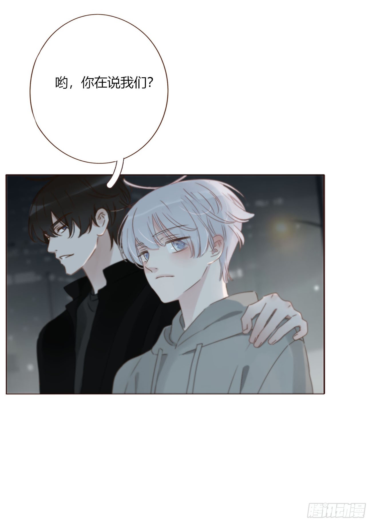 二百零一章 奖励1-第208话