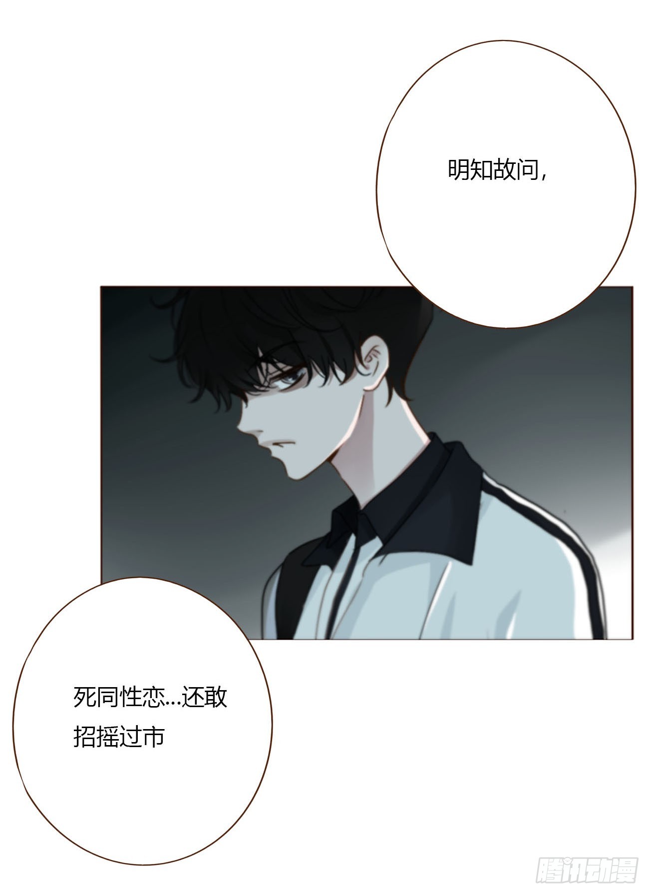 二百零一章 奖励1-第208话