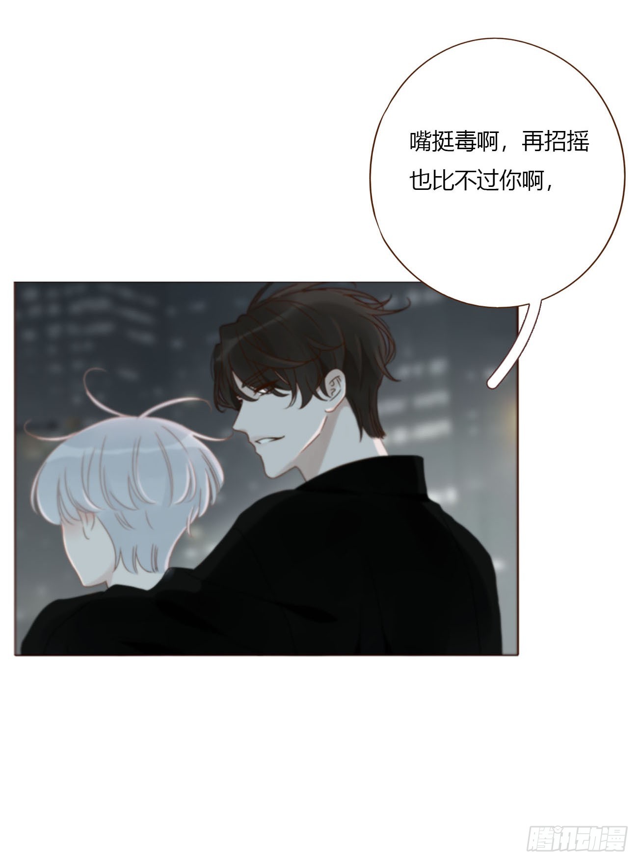 二百零一章 奖励1-第208话