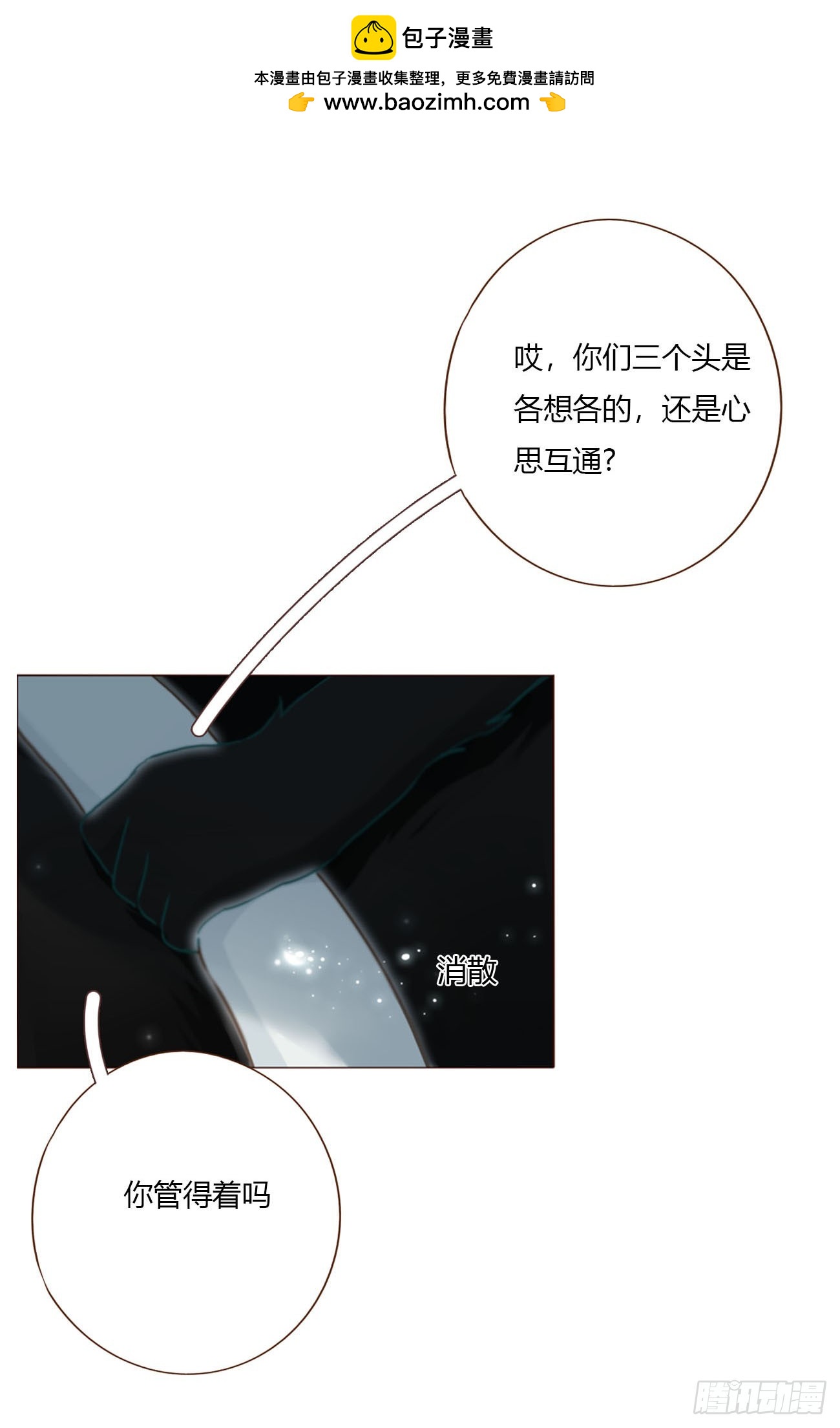 二百零一章 奖励1-第208话
