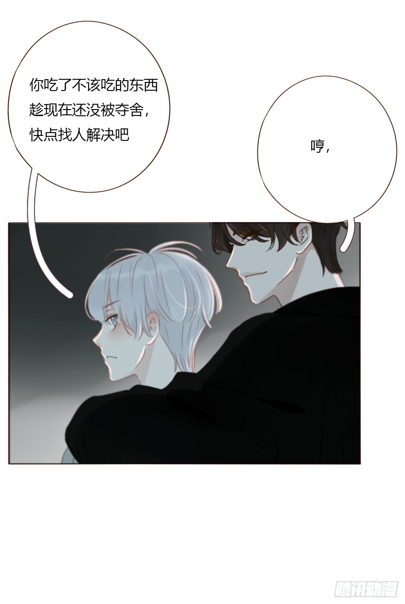 二百零一章 奖励1-第208话