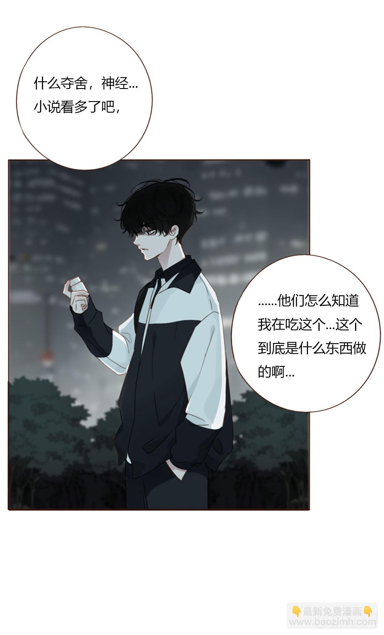 二百零一章 奖励1-第208话