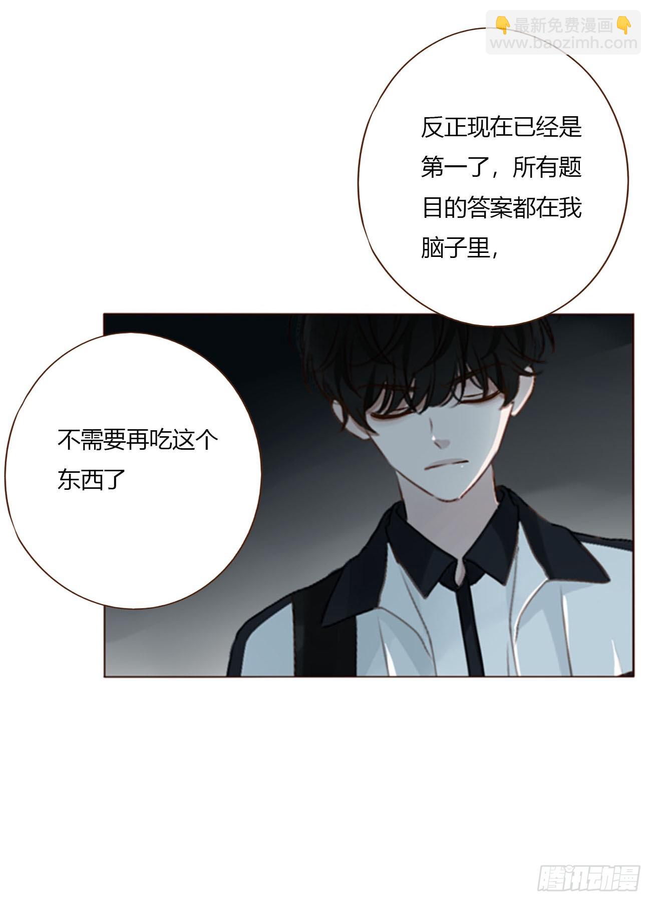 二百零一章 奖励1-第208话
