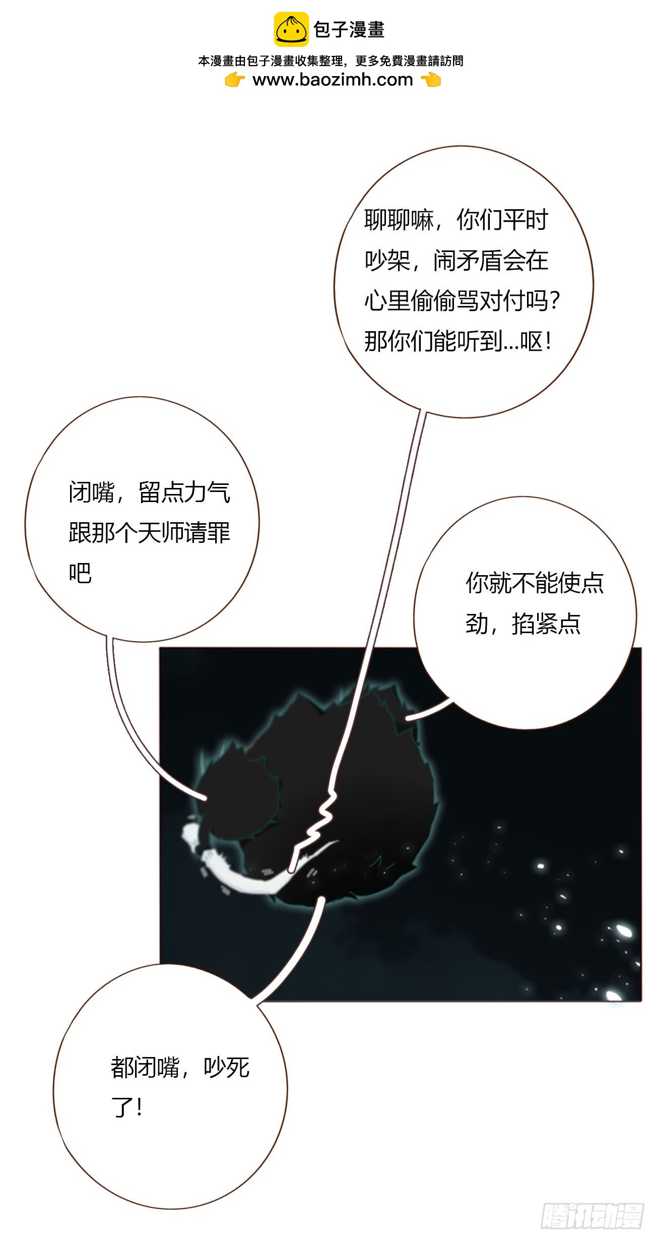 二百零一章 奖励1-第208话
