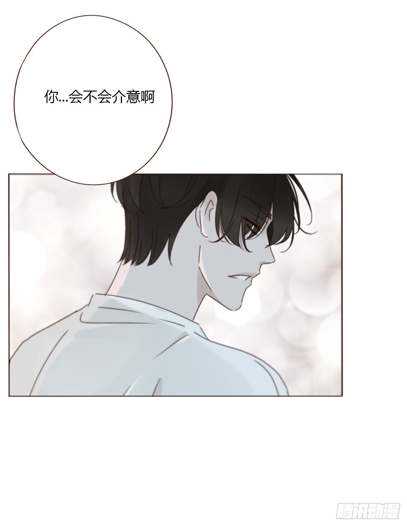 二百零一章 奖励1-第208话