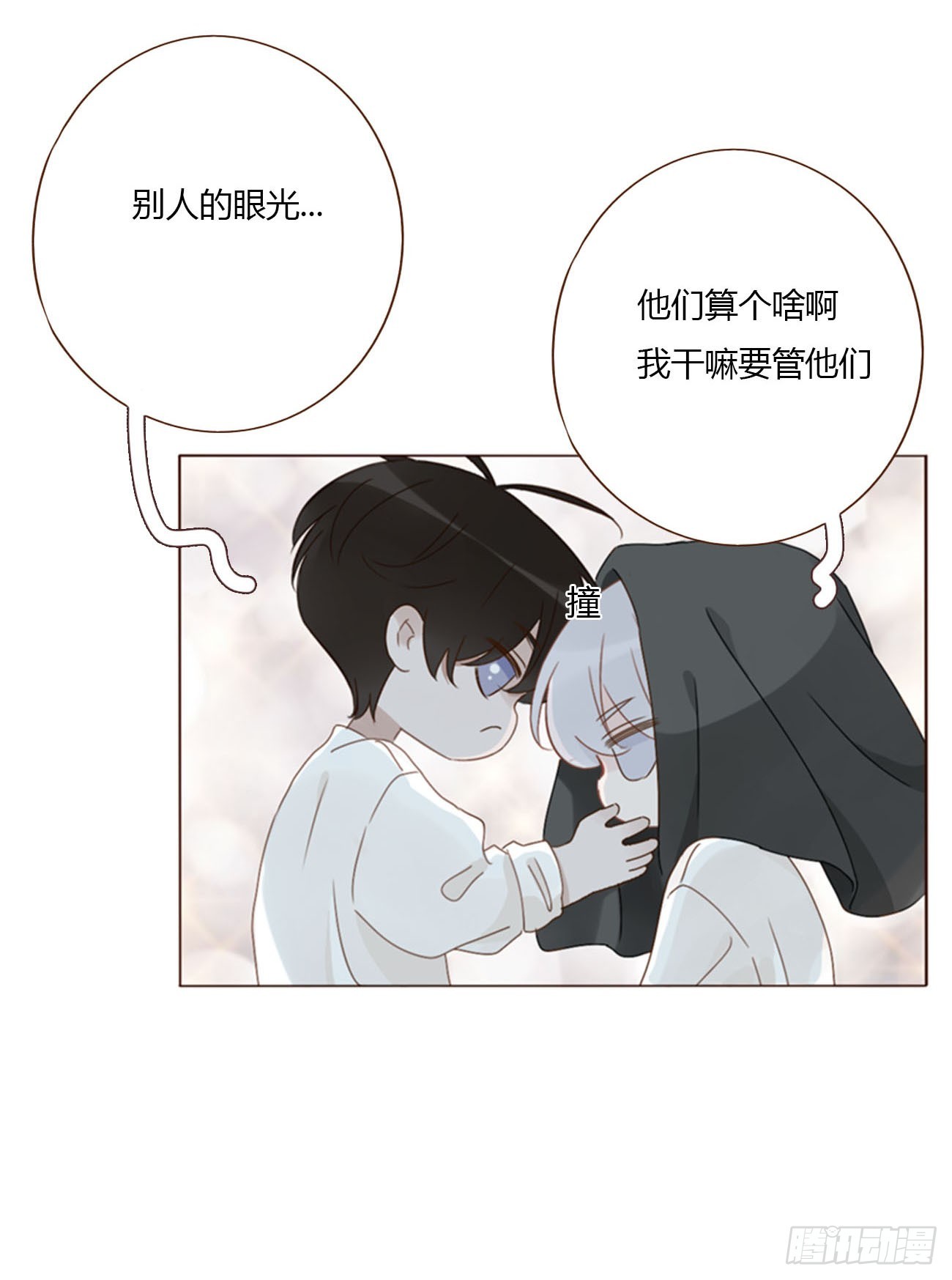 二百零一章 奖励1-第208话