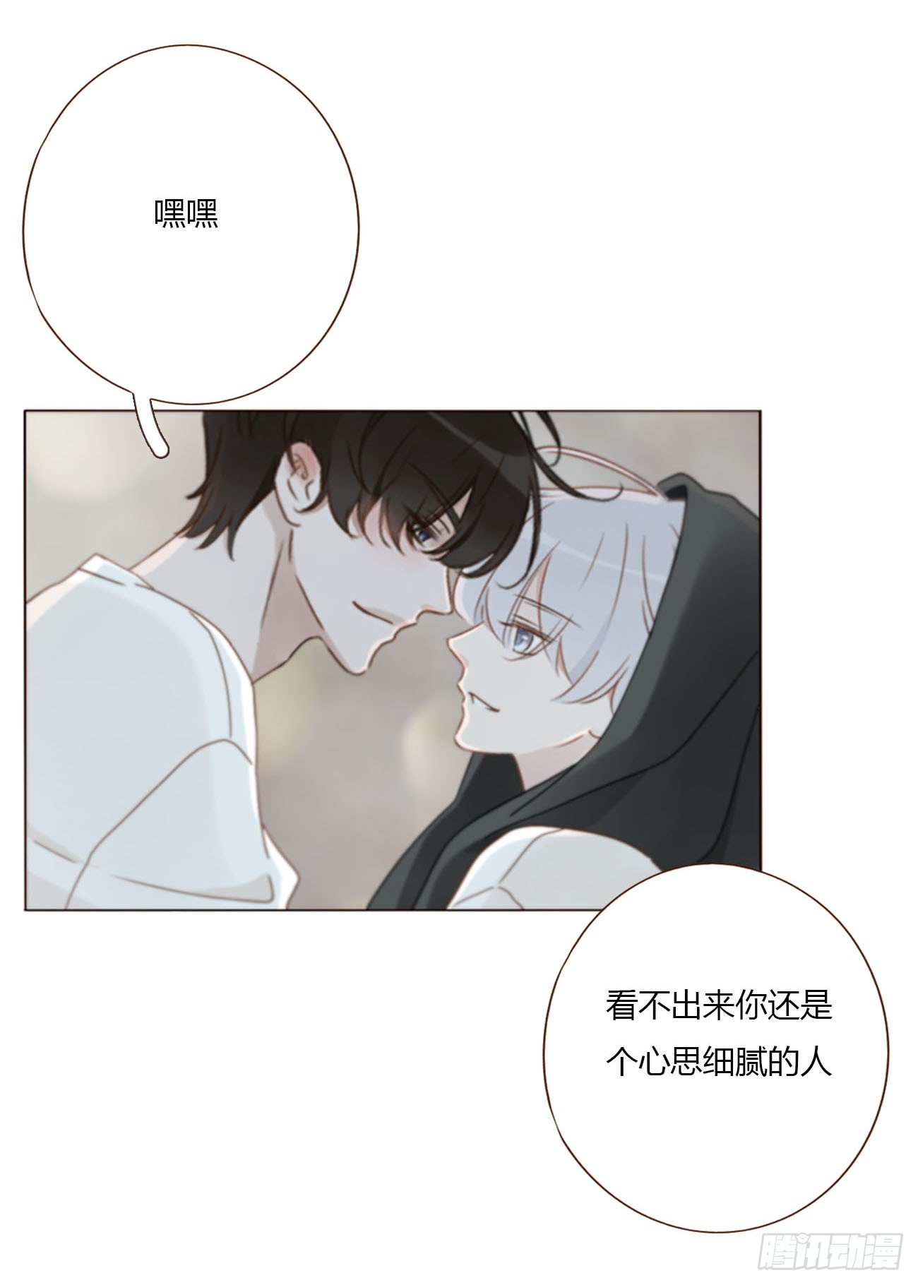 二百零一章 奖励1-第208话