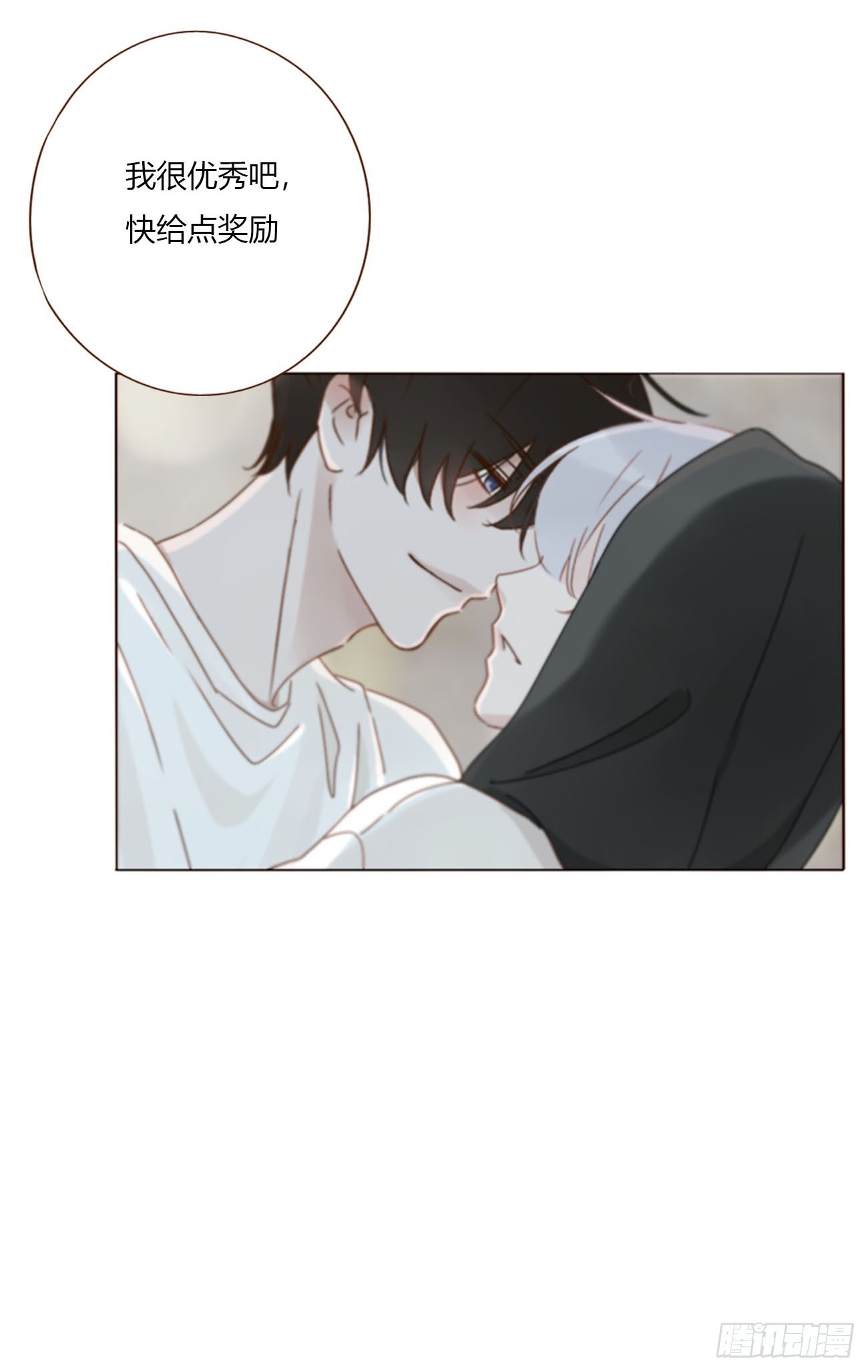 二百零一章 奖励1-第208话