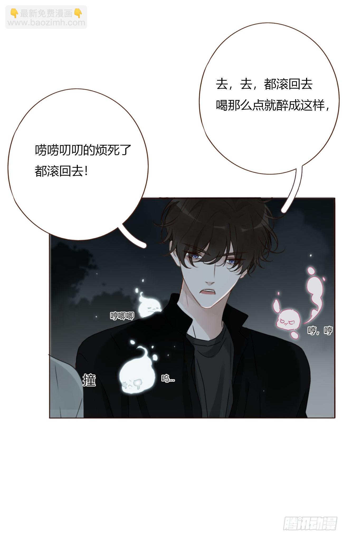 二百零一章 奖励1-第208话
