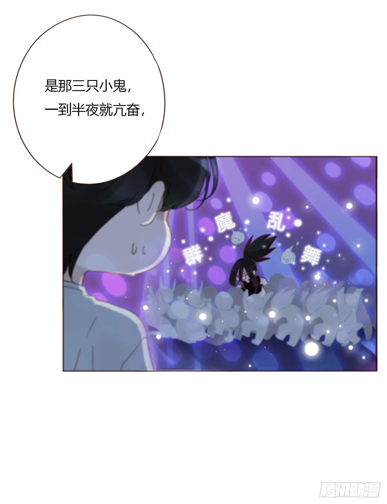 二百零三章 魂药-第210话