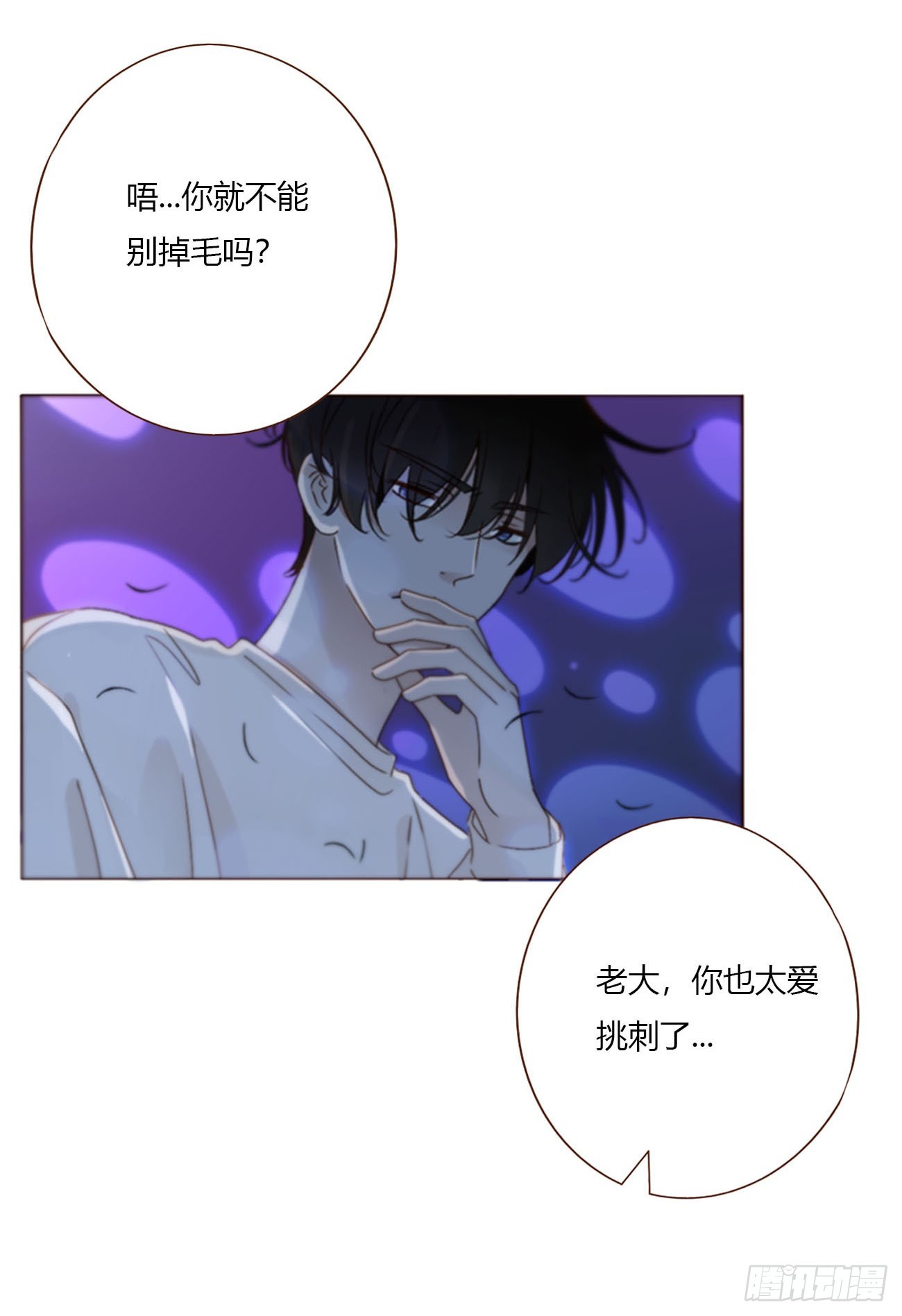二百零三章 魂药-第210话