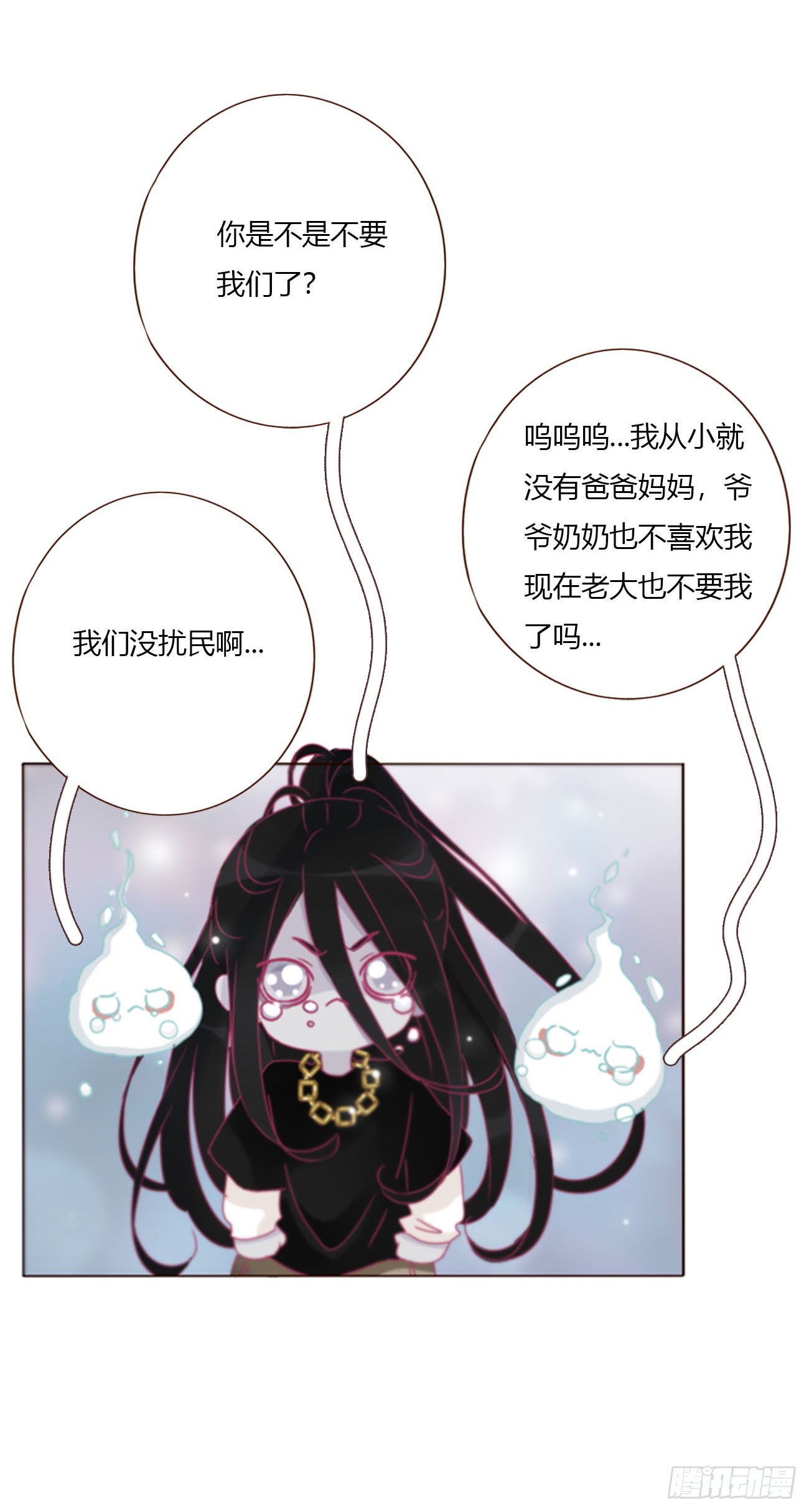 二百零三章 魂药-第210话