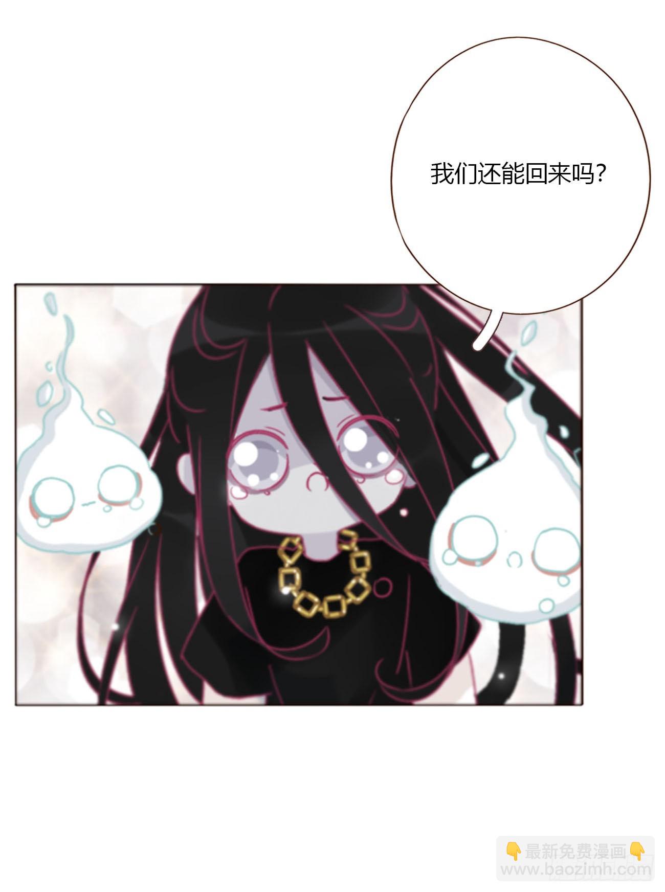 二百零三章 魂药-第210话
