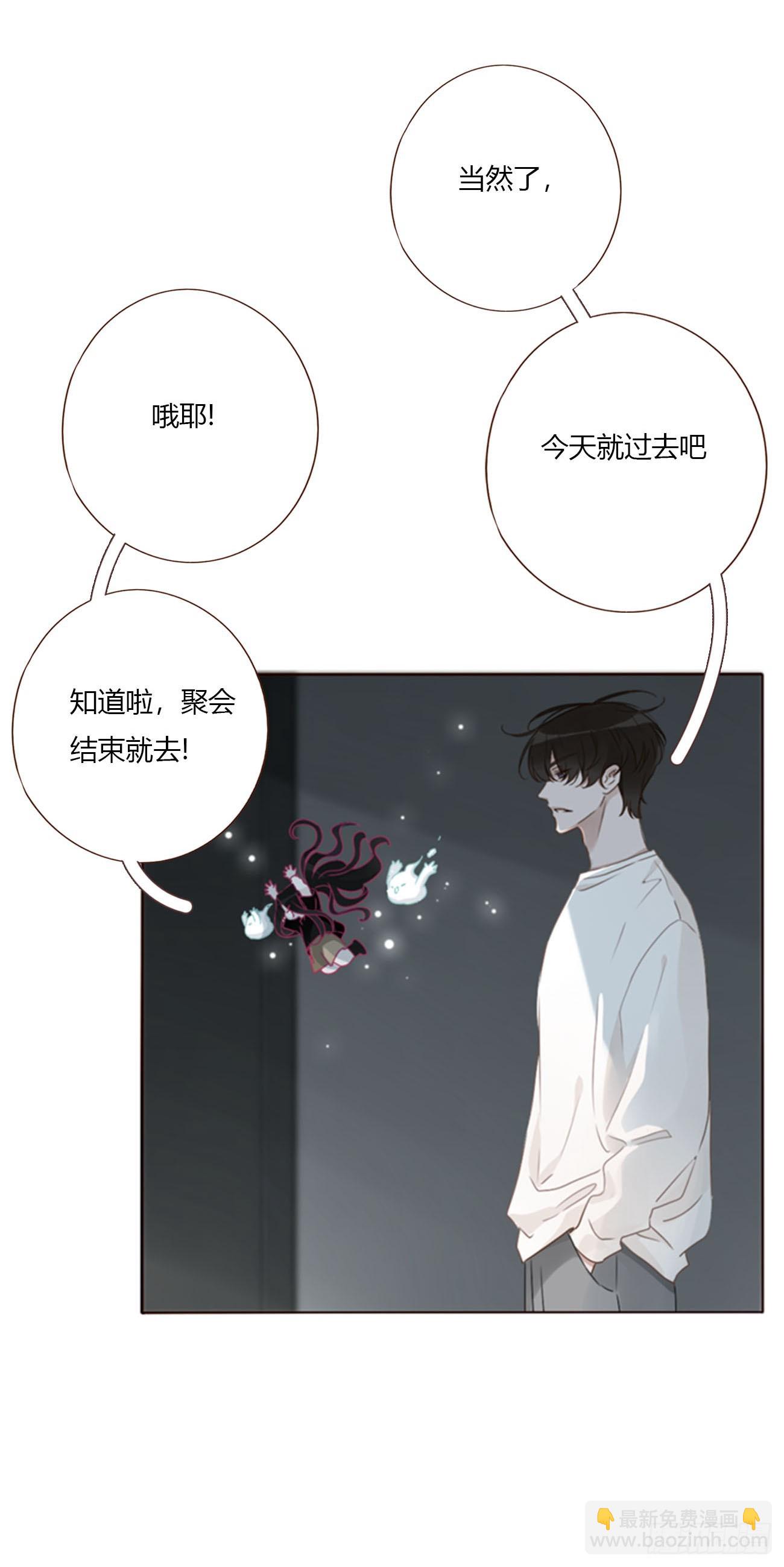 二百零三章 魂药-第210话