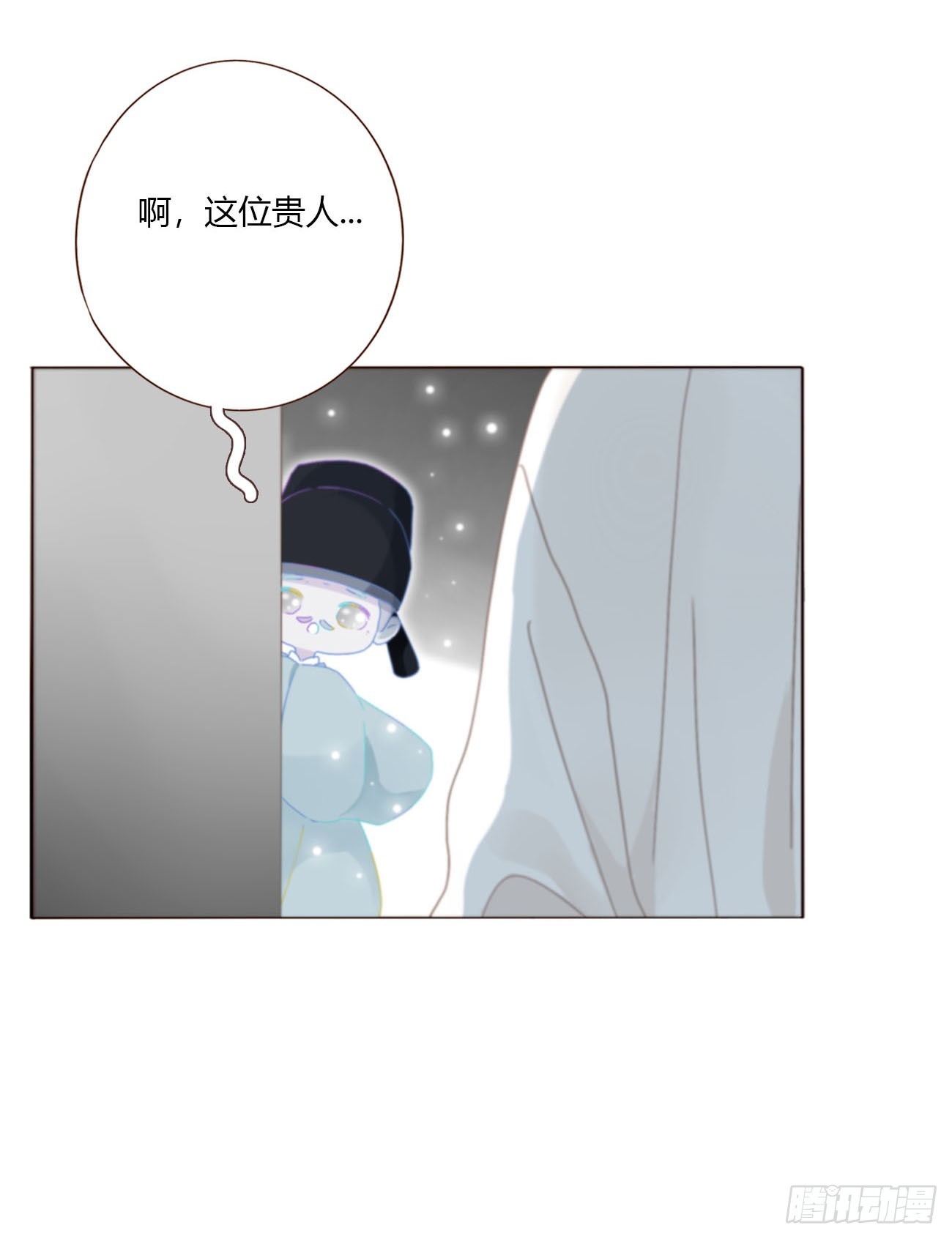 二百零三章 魂药-第210话
