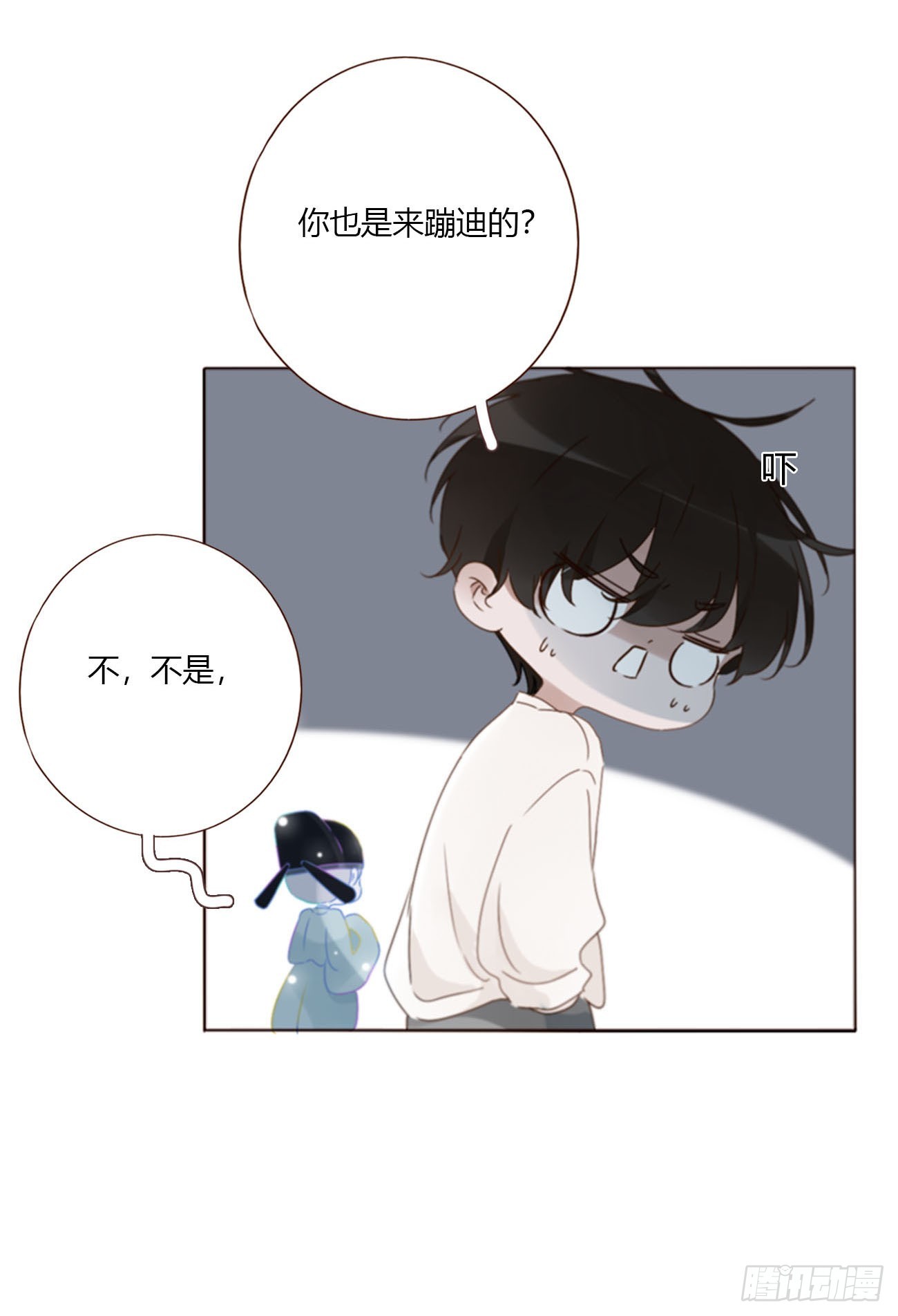 二百零三章 魂药-第210话