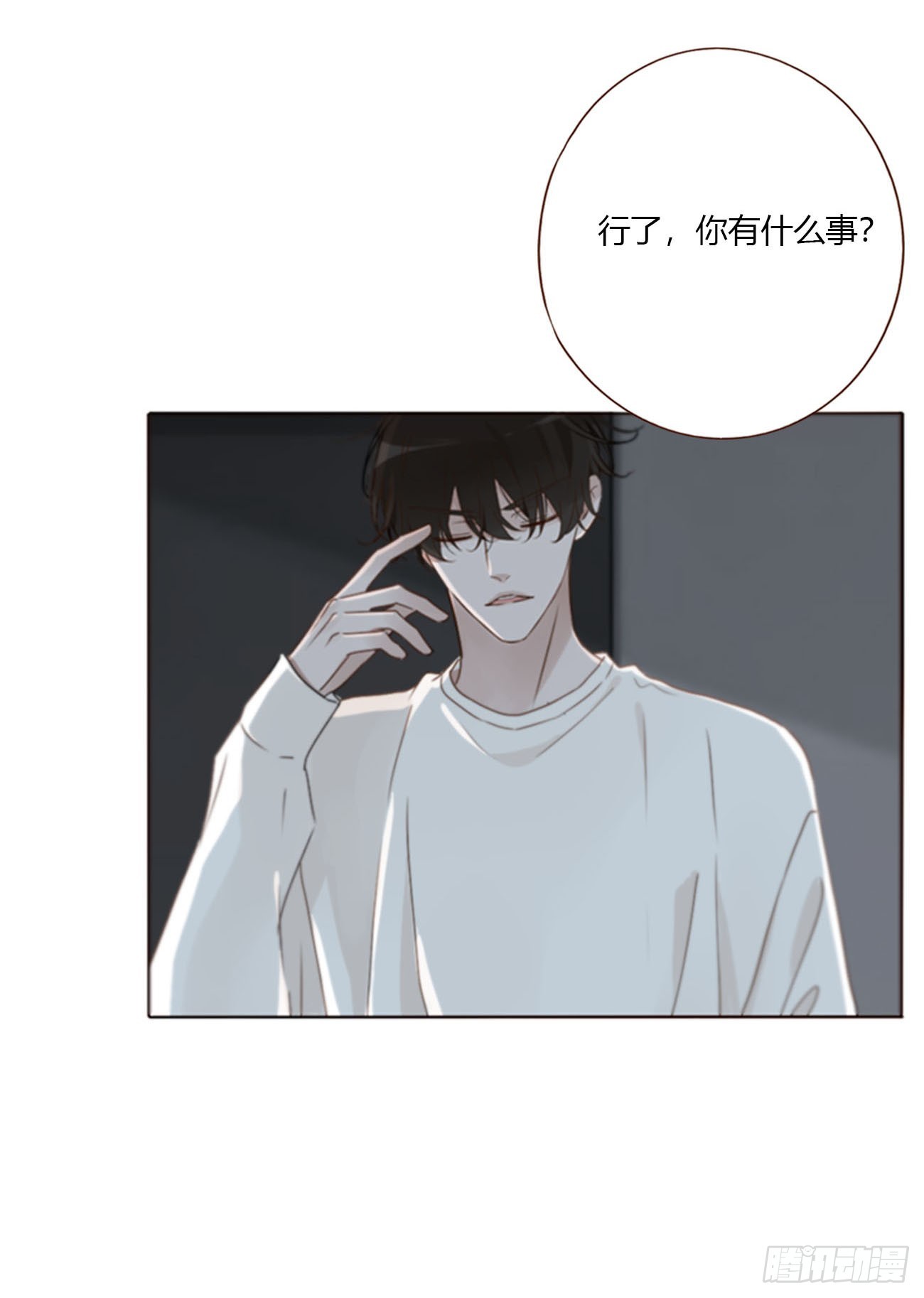 二百零三章 魂药-第210话