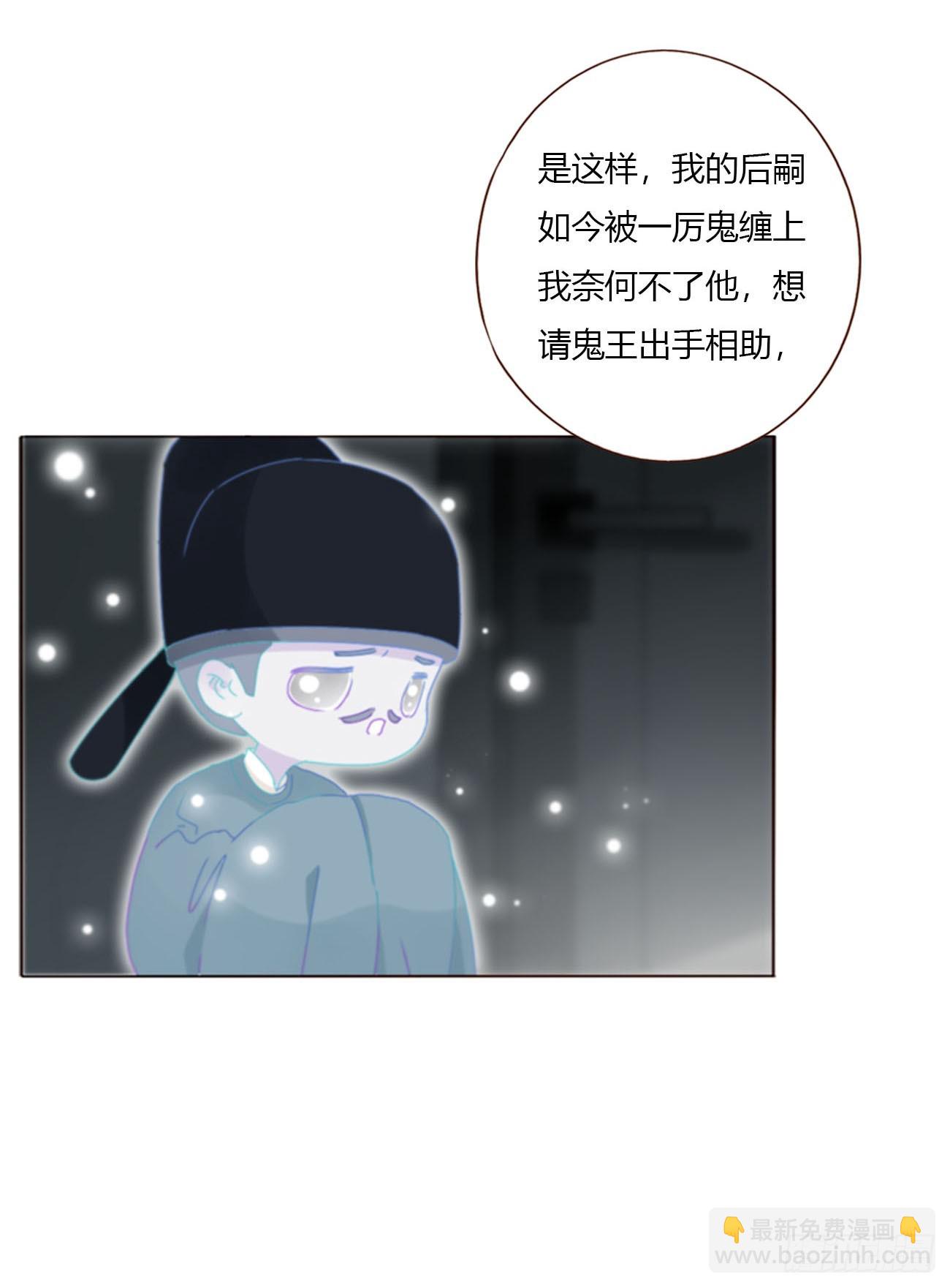 二百零三章 魂药-第210话