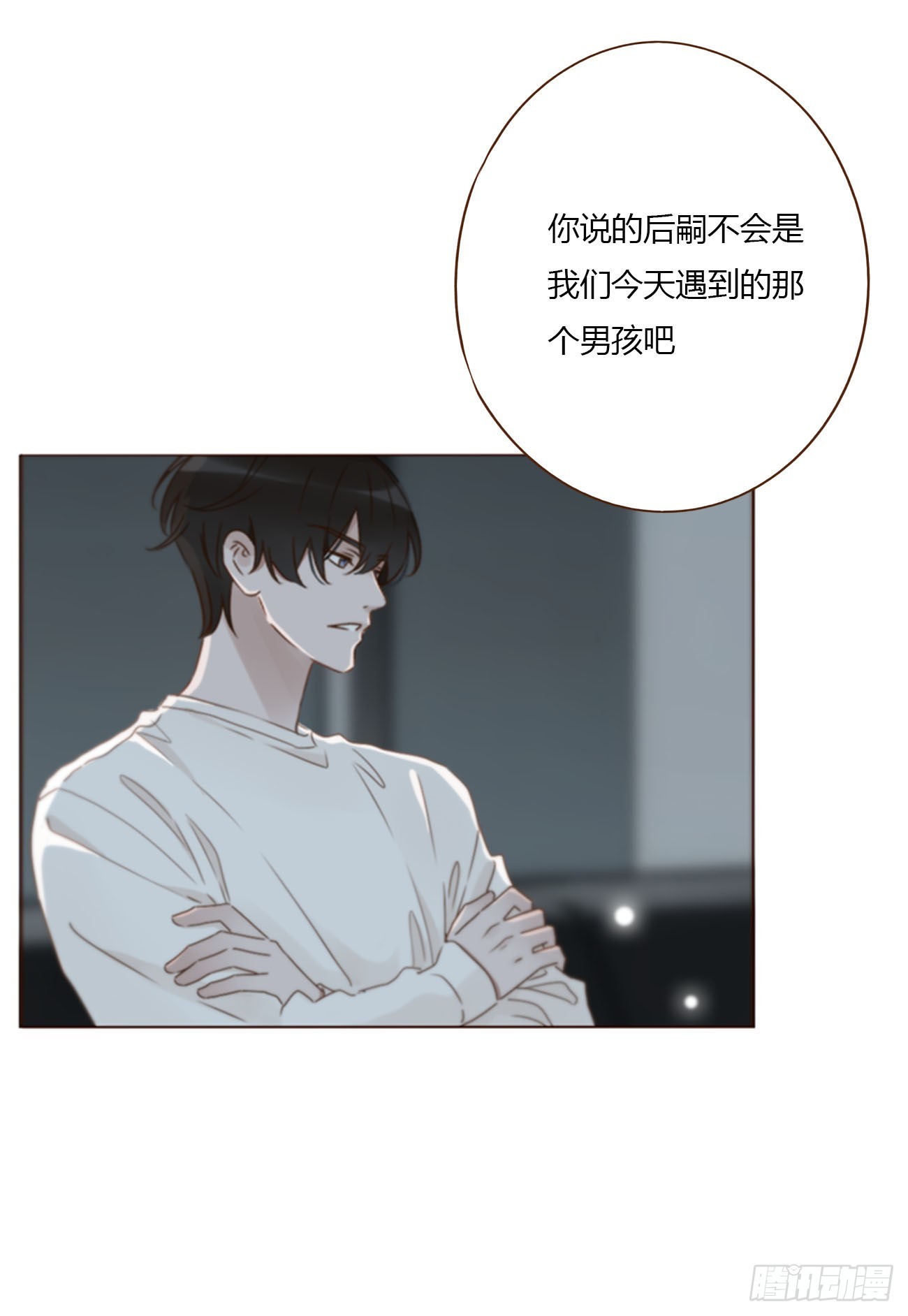 二百零三章 魂药-第210话