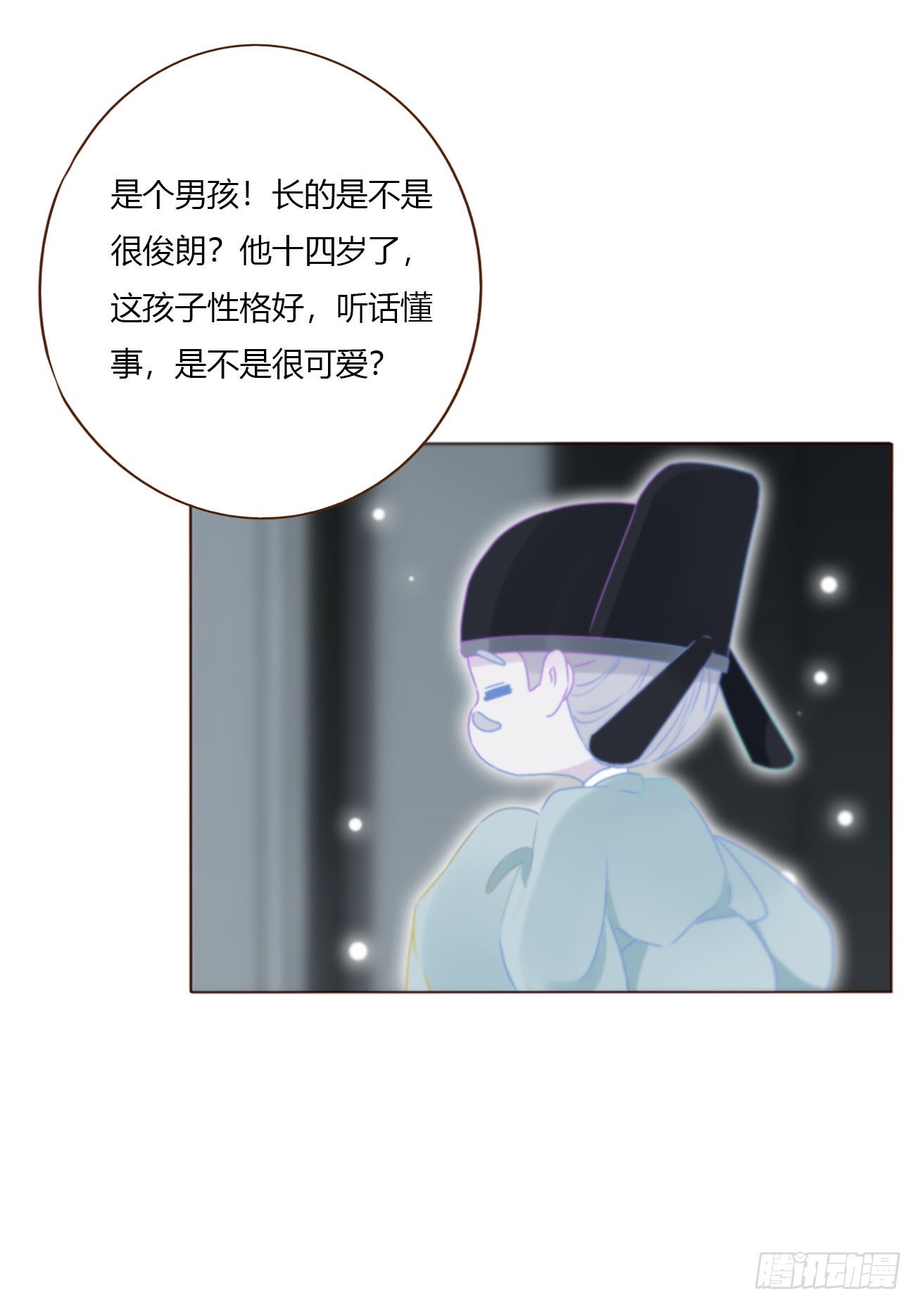二百零三章 魂药-第210话