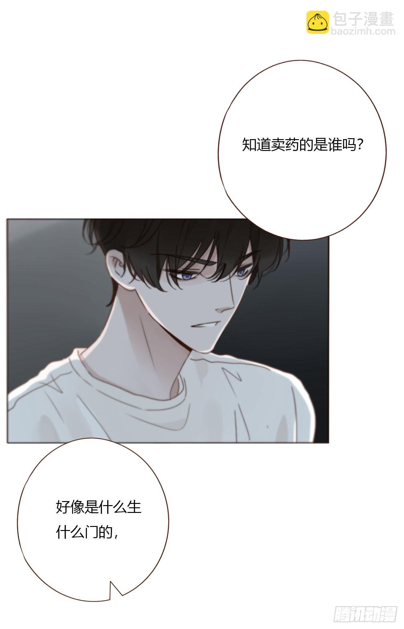 二百零三章 魂药-第210话