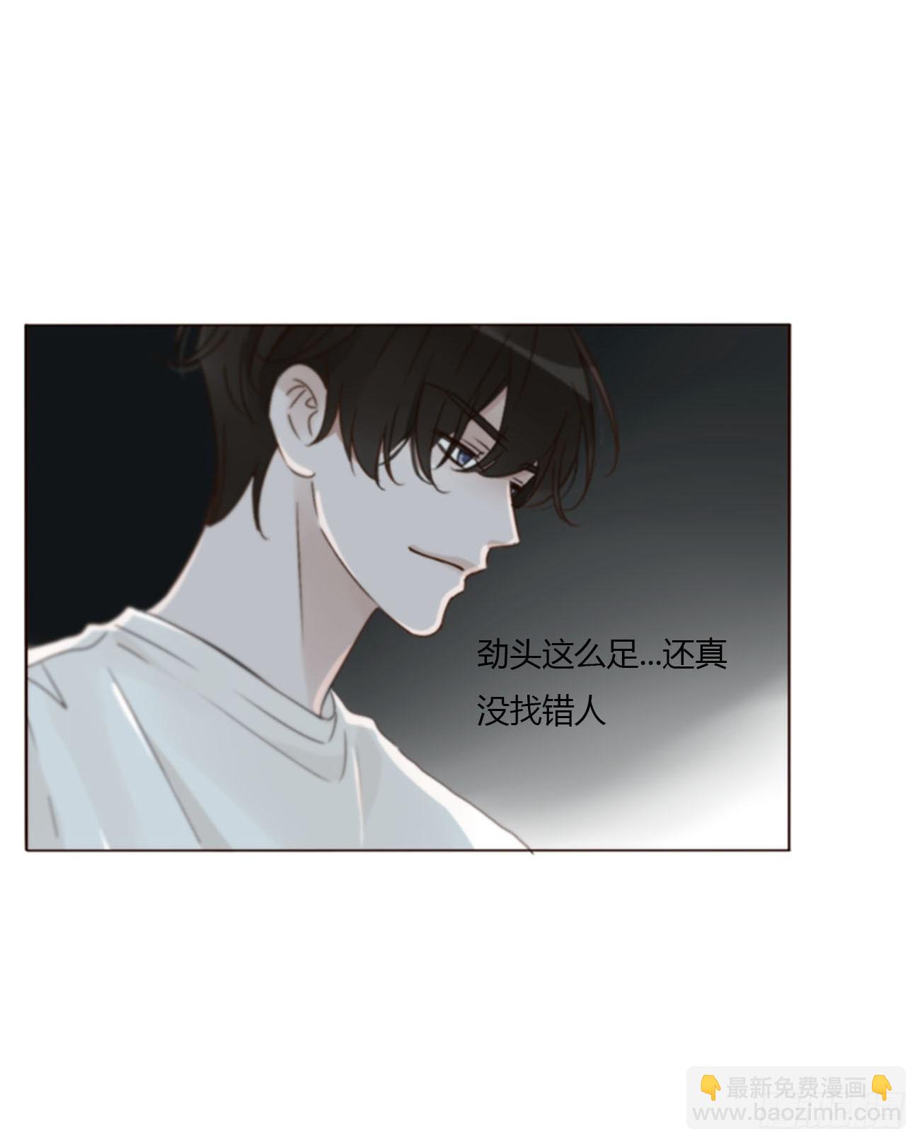 二百零三章 魂药-第210话