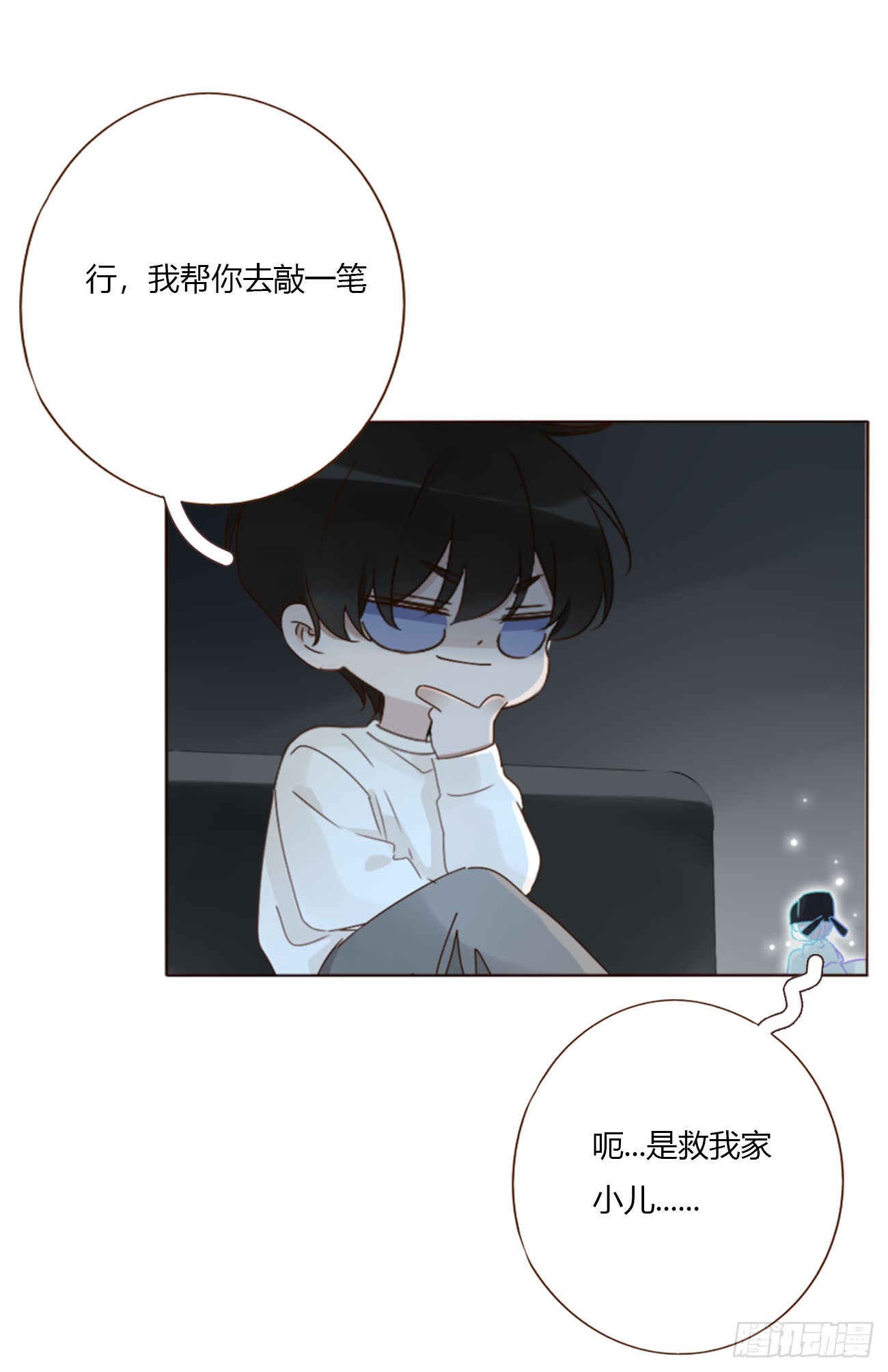 二百零三章 魂药-第210话