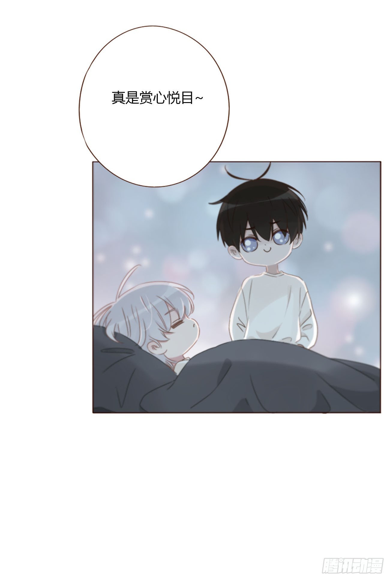 二百零三章 魂药-第210话