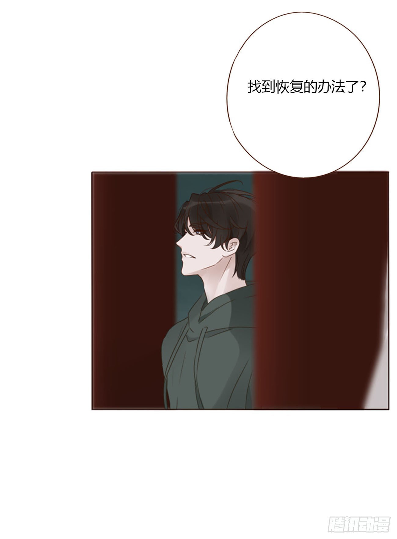 二百零五章 准备动手了-第212话