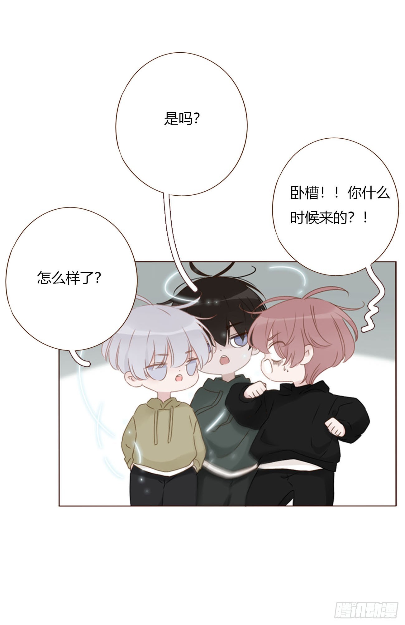 二百零五章 准备动手了-第212话