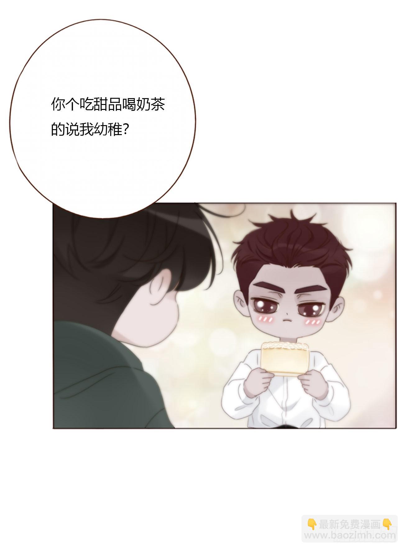二百零五章 准备动手了-第212话