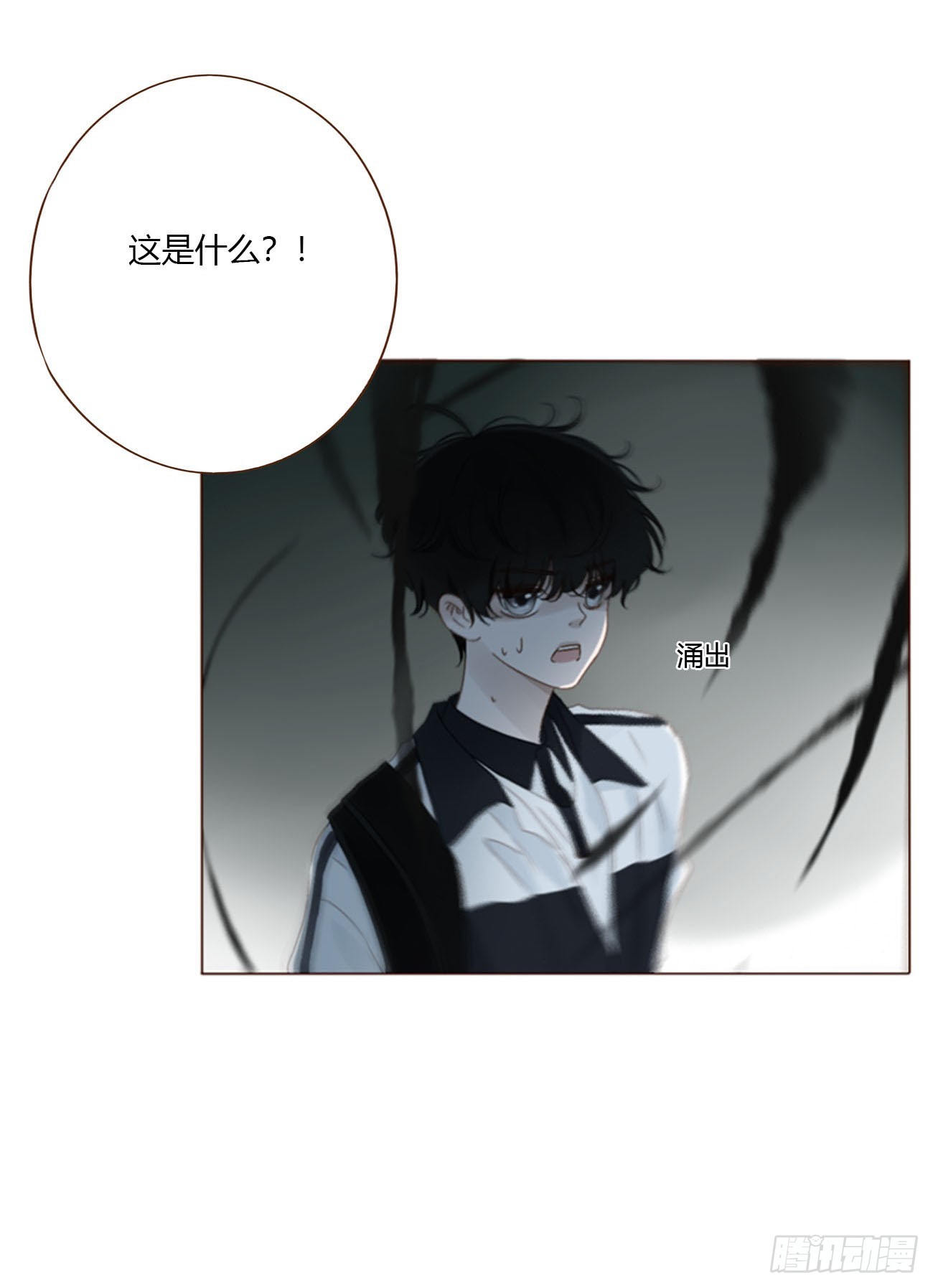 二百零五章 准备动手了-第212话