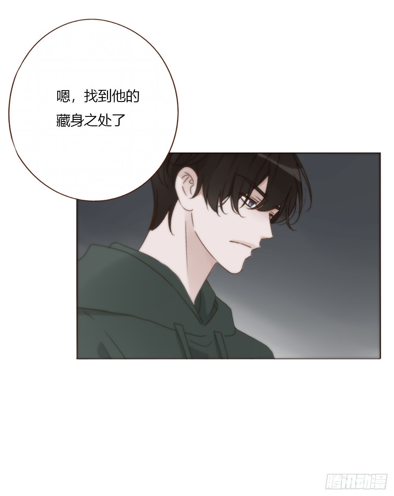 二百零五章 准备动手了-第212话