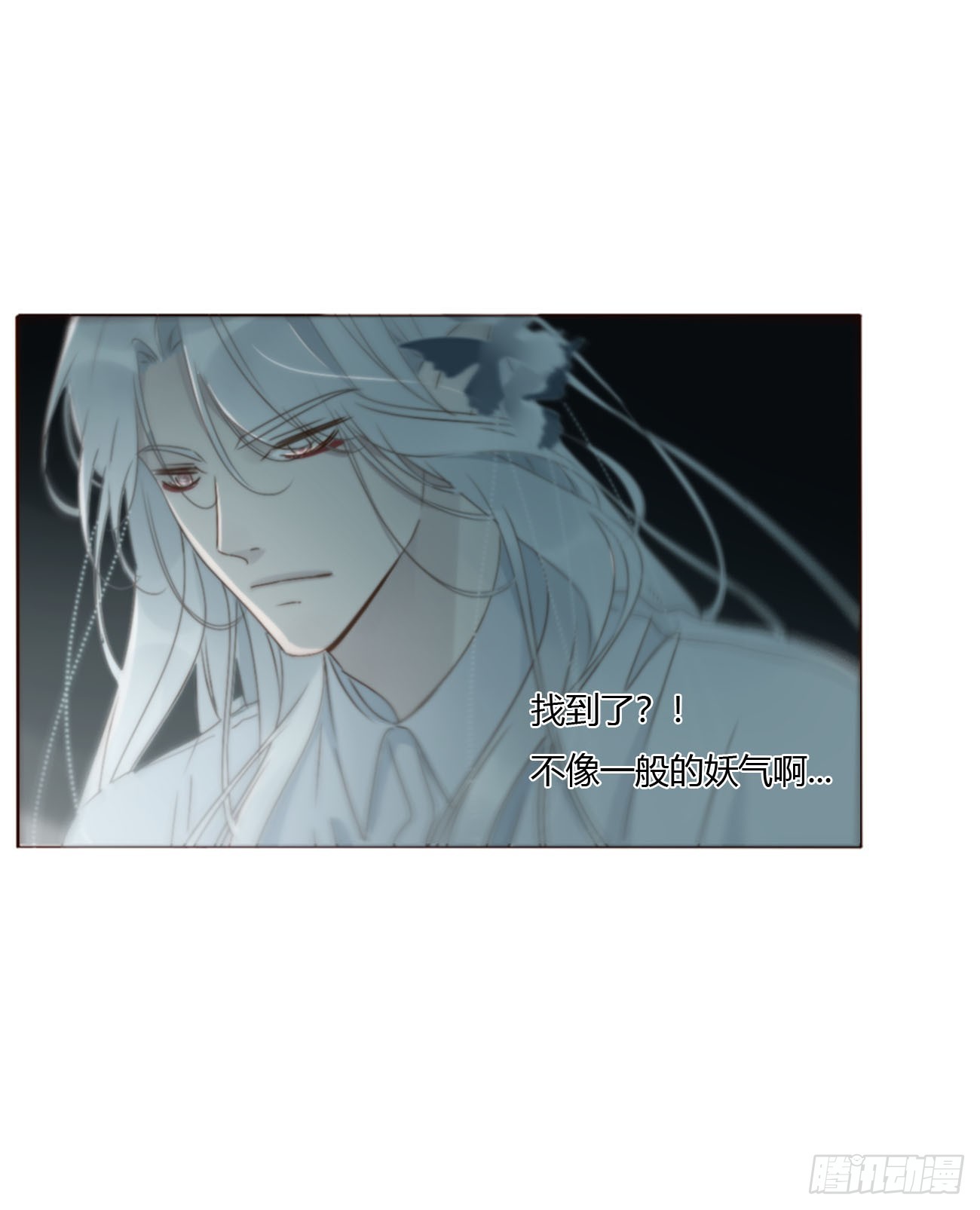 二百零五章 准备动手了-第212话