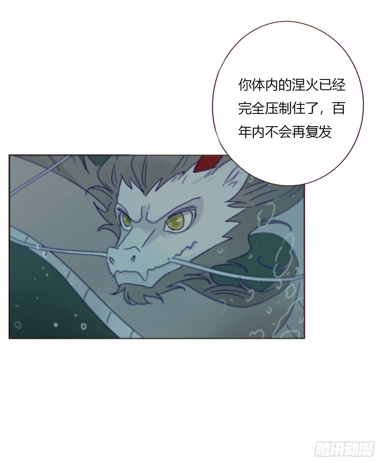二百零七章 清算2-第214话