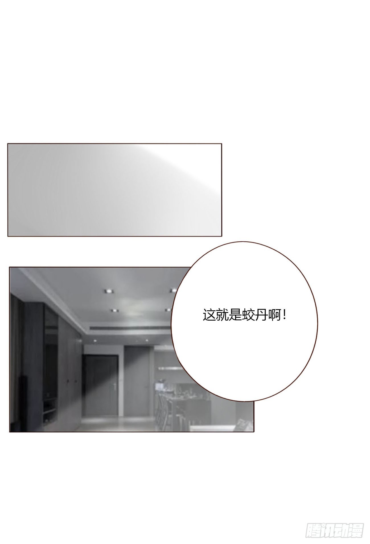 二百零七章 清算2-第214话