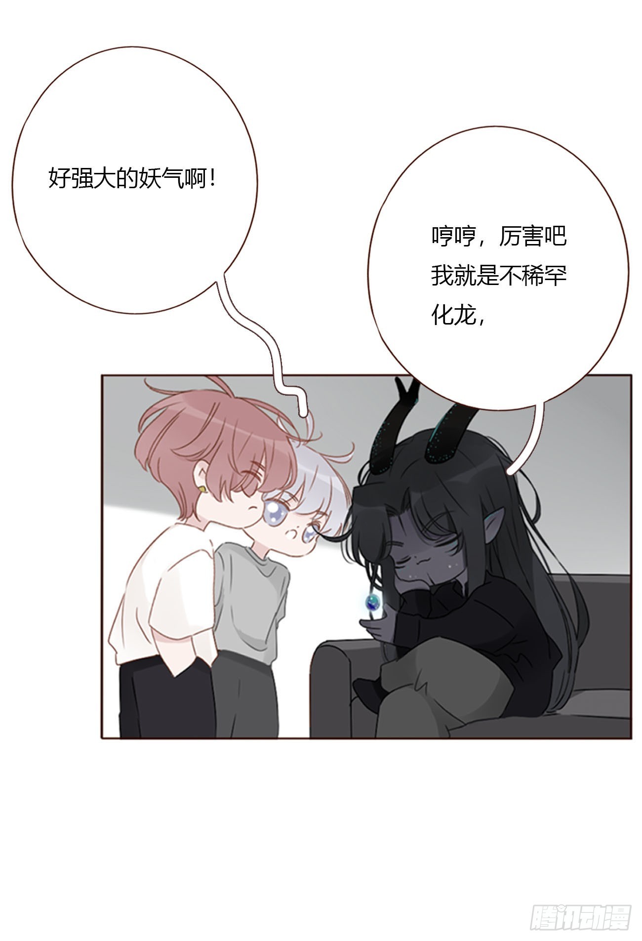 二百零七章 清算2-第214话
