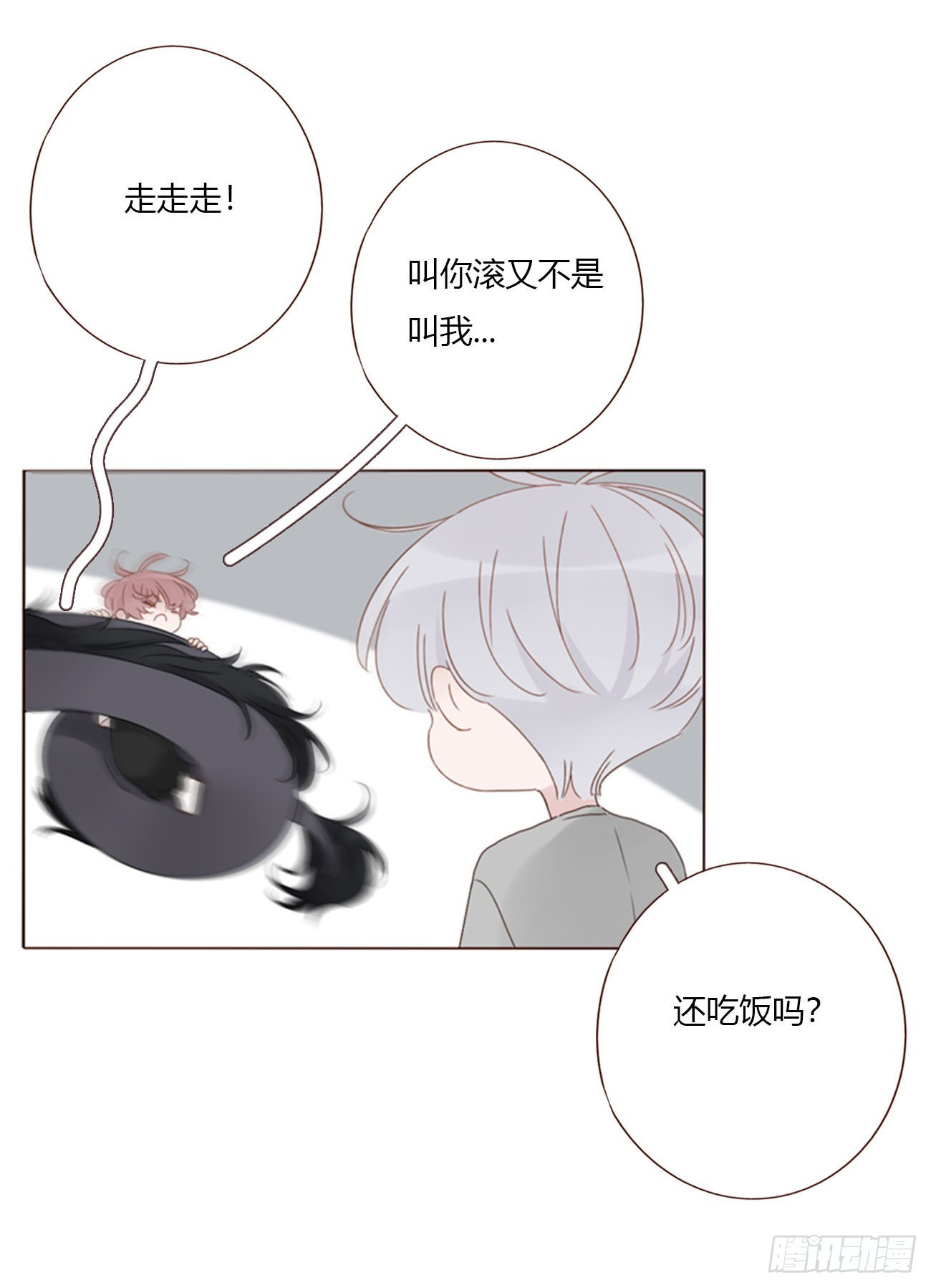 二百零七章 清算2-第214话