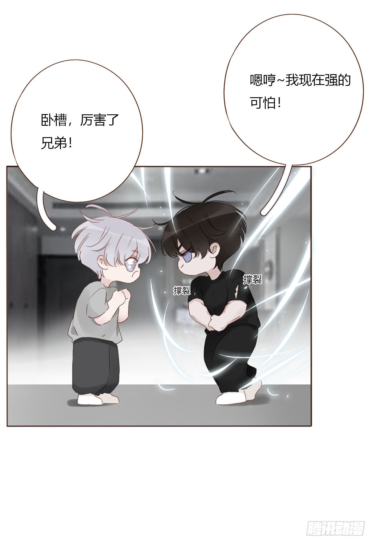 二百零七章 清算2-第214话