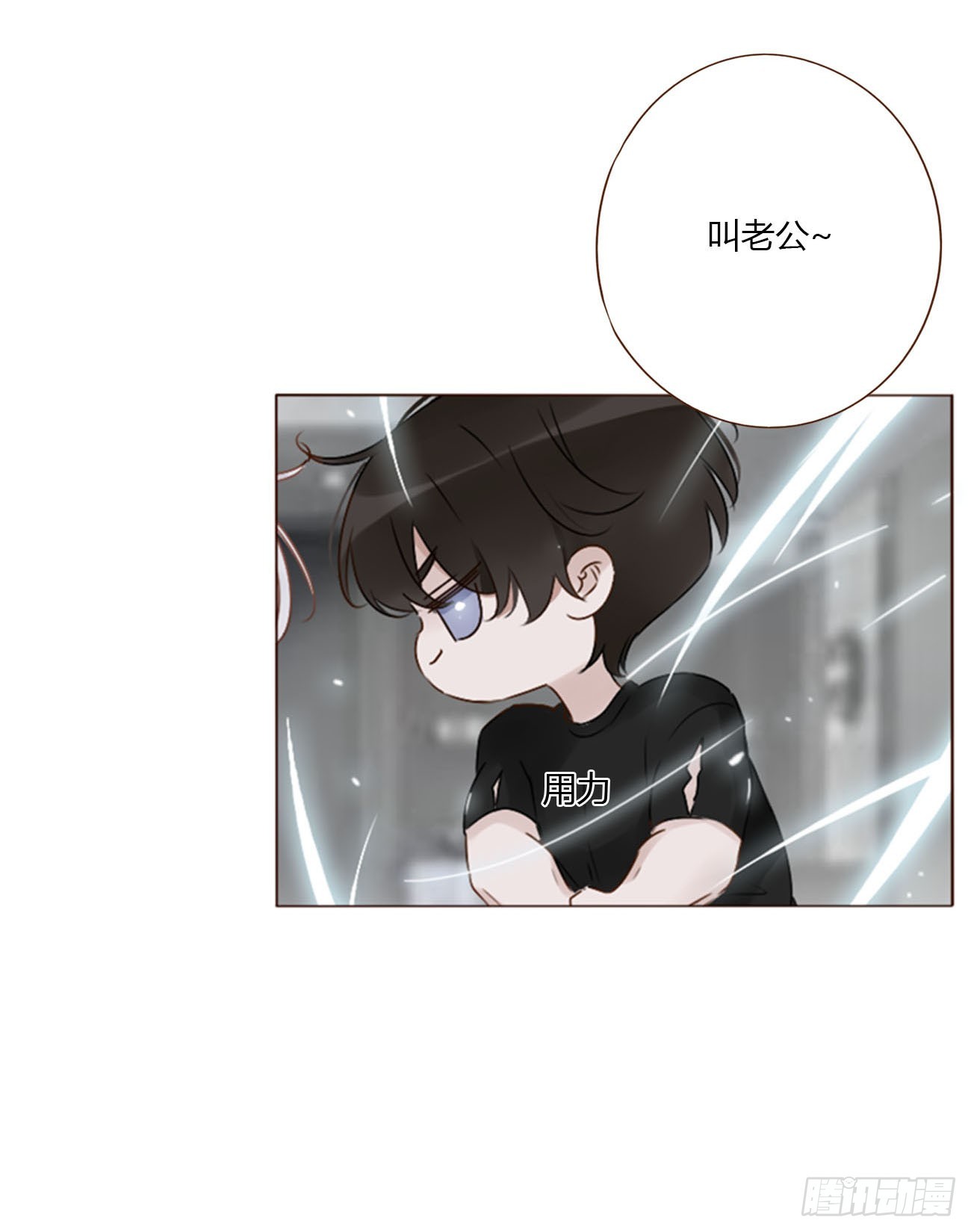二百零七章 清算2-第214话