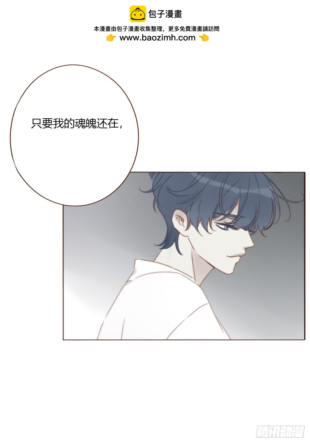 二百零七章 清算2-第214话