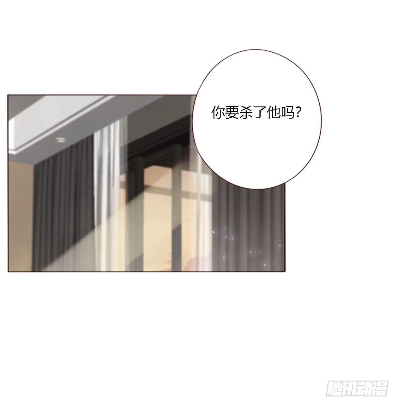 二百零七章 清算2-第214话