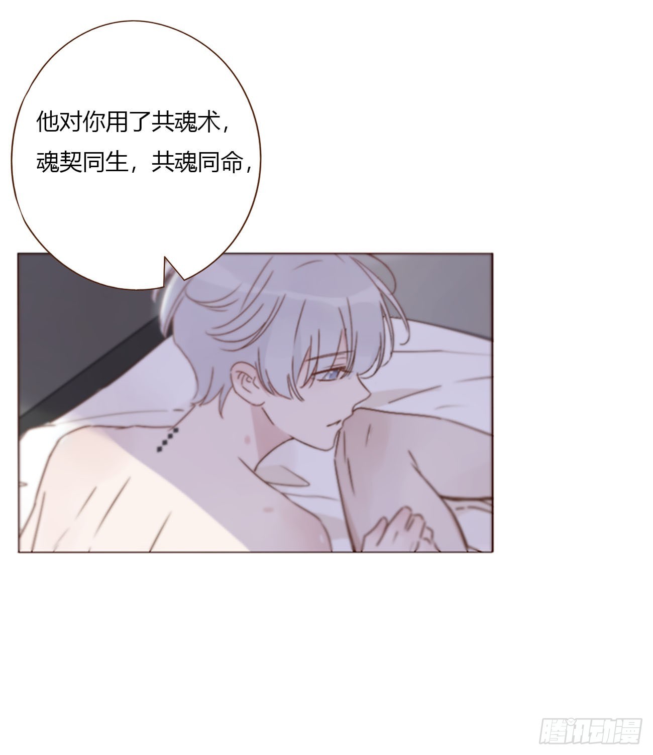 二百零七章 清算2-第214话